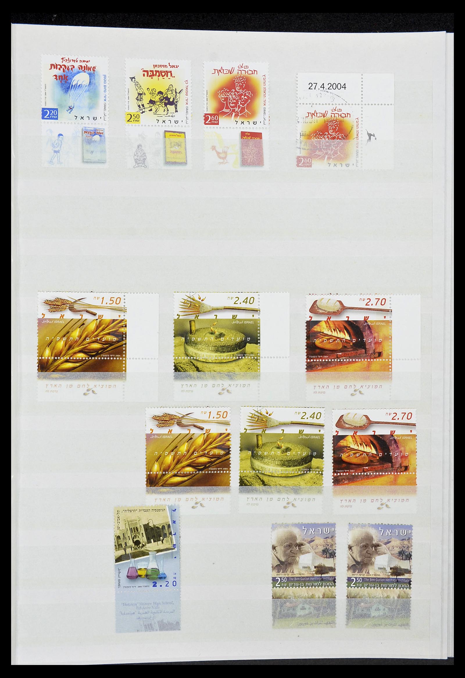 34182 067 - Postzegelverzameling 34182 Israël 1918-2010.