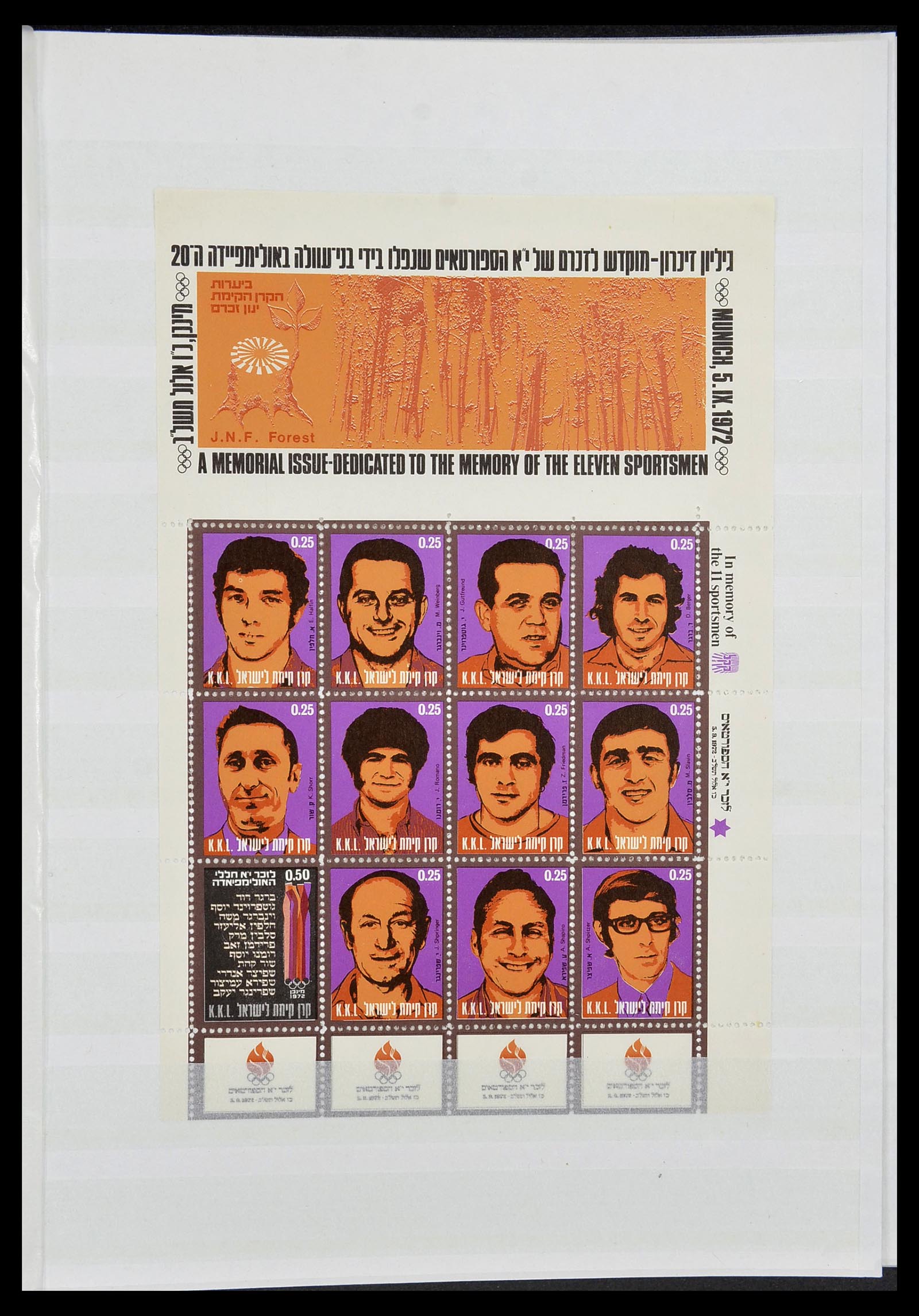 34182 069 - Postzegelverzameling 34182 Israël 1918-2010.
