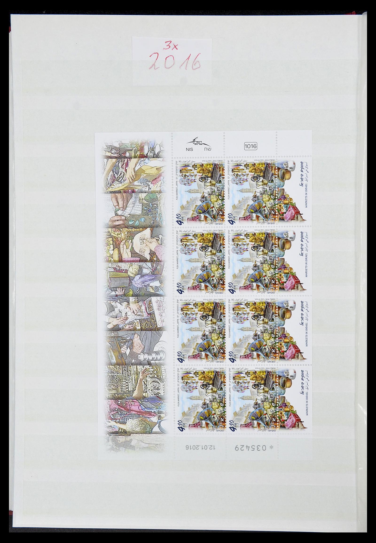 34182 070 - Postzegelverzameling 34182 Israël 1918-2010.