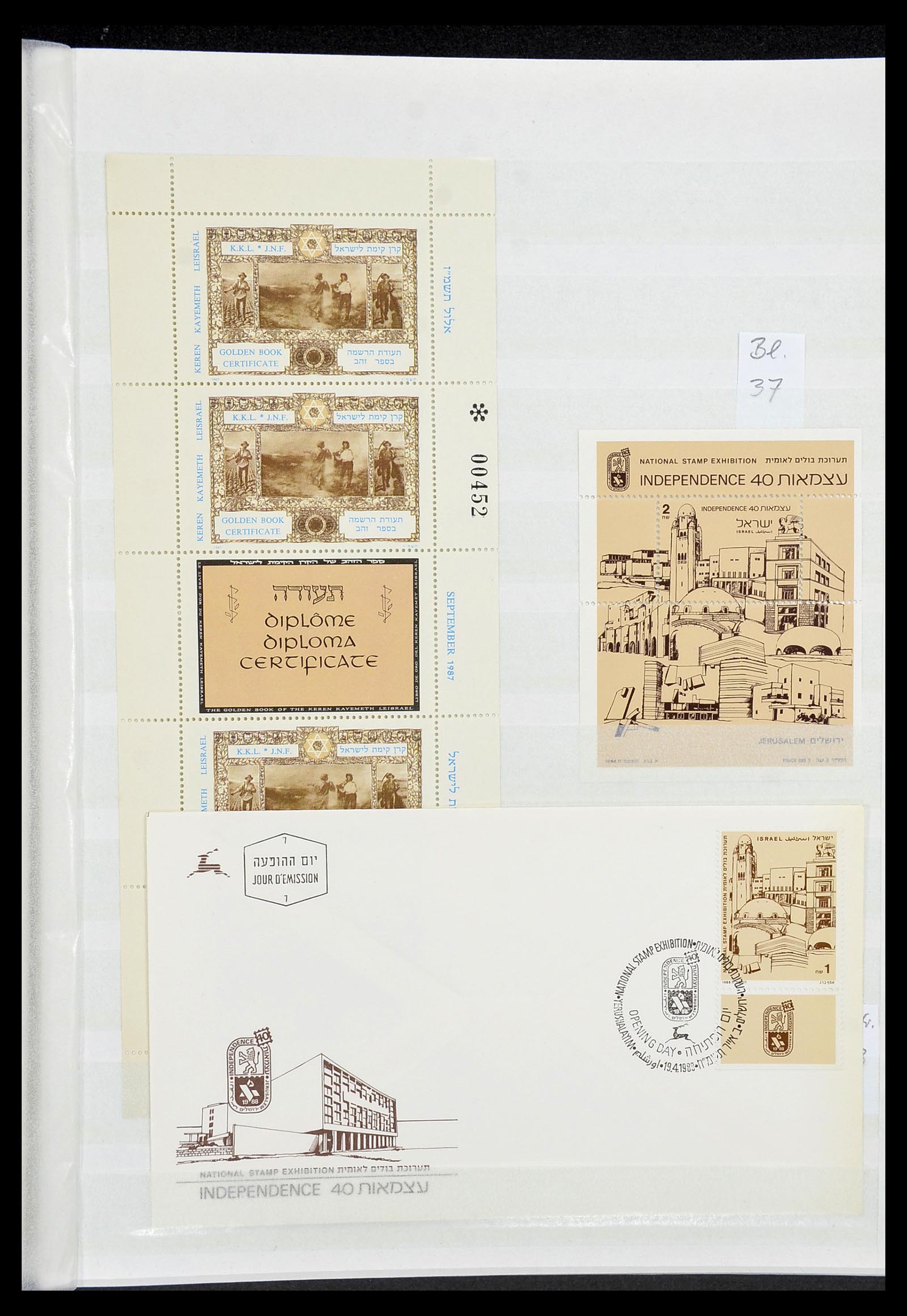34182 071 - Postzegelverzameling 34182 Israël 1918-2010.