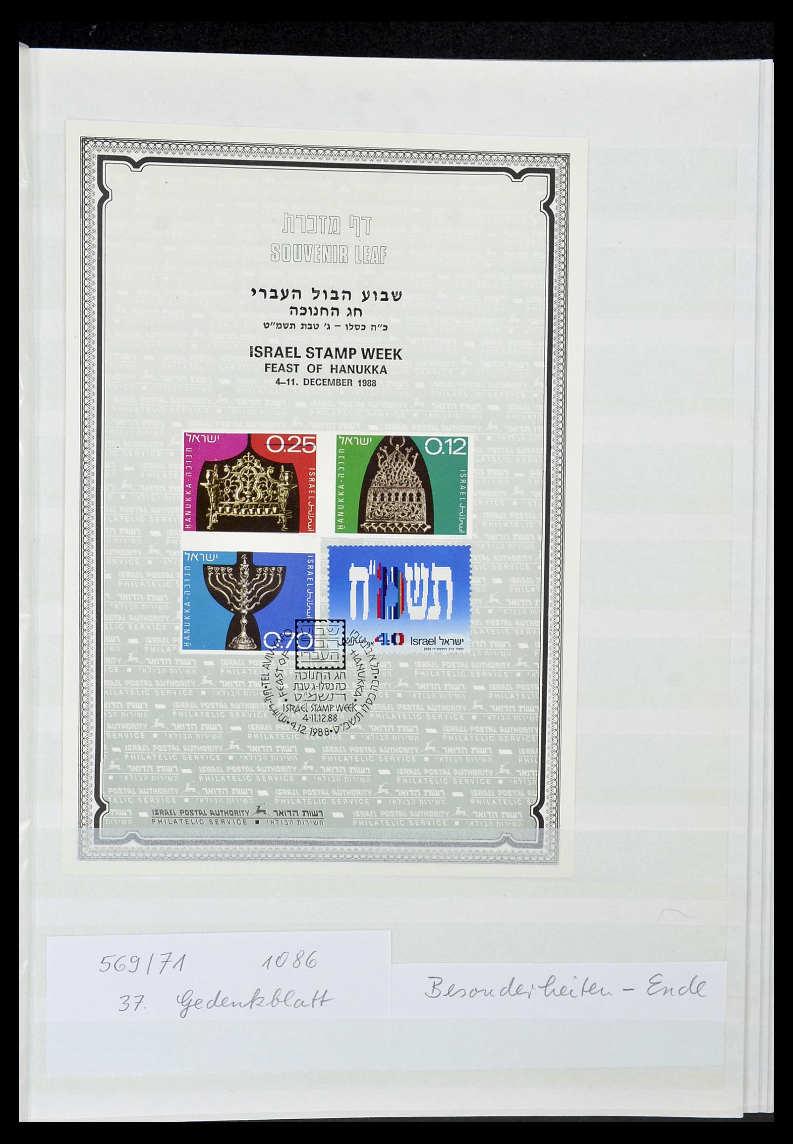 34182 073 - Postzegelverzameling 34182 Israël 1918-2010.