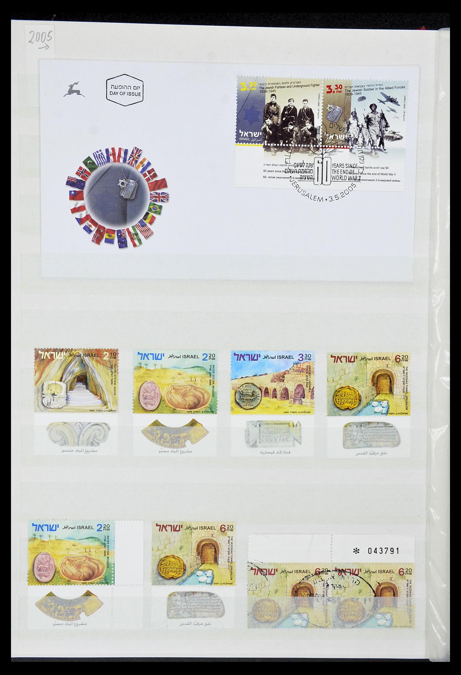 34182 074 - Postzegelverzameling 34182 Israël 1918-2010.