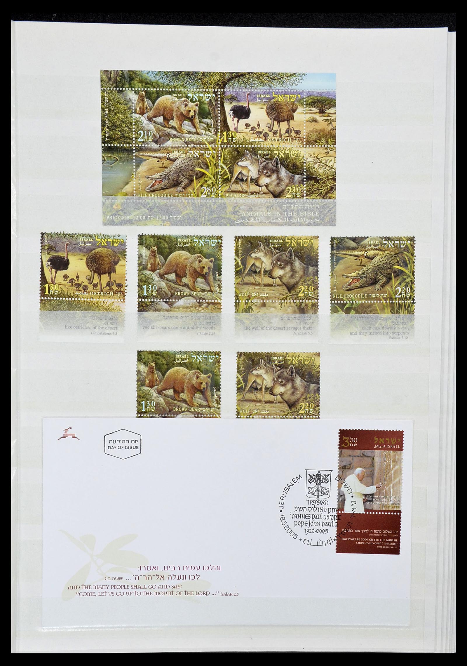 34182 075 - Postzegelverzameling 34182 Israël 1918-2010.