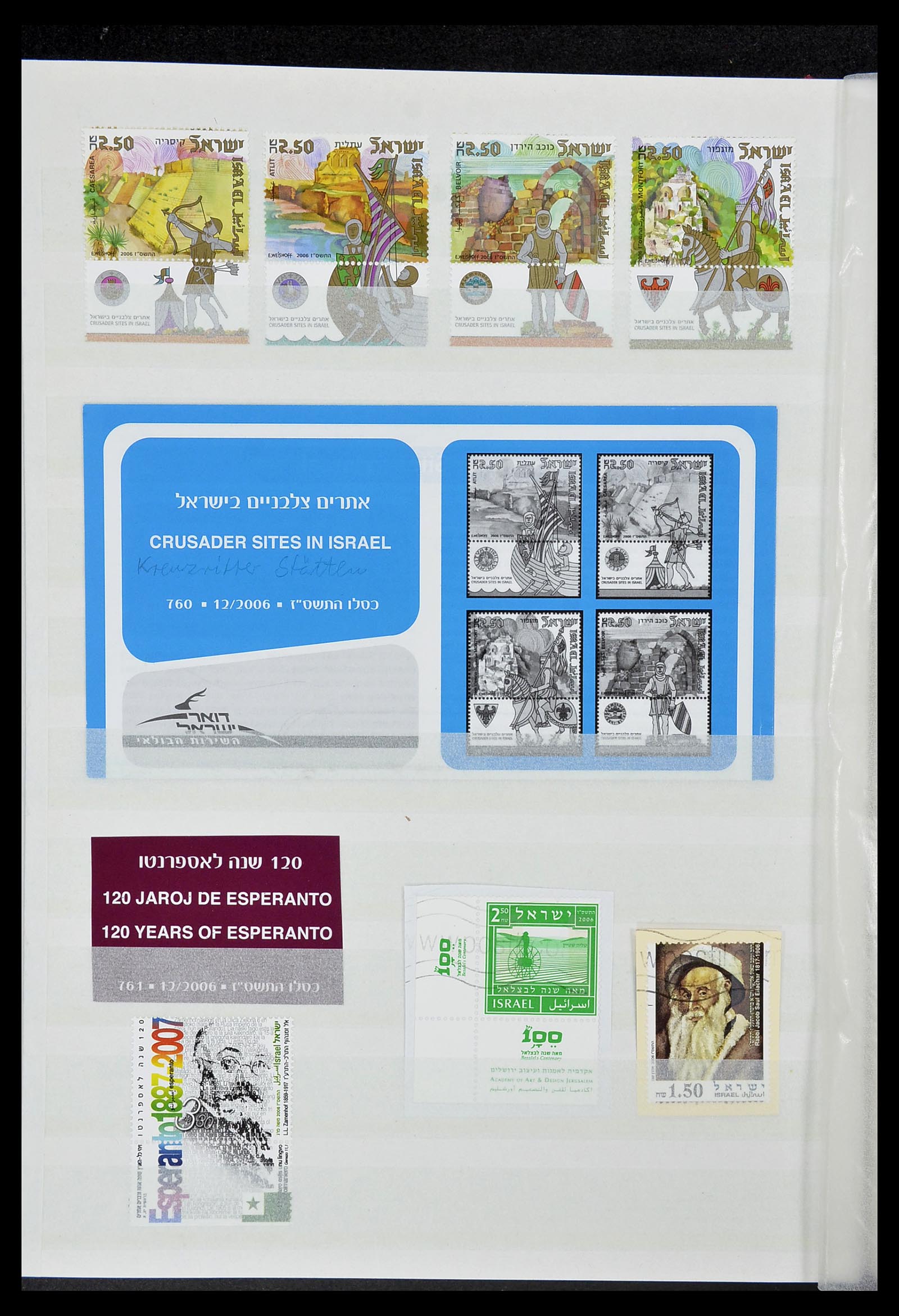 34182 080 - Postzegelverzameling 34182 Israël 1918-2010.