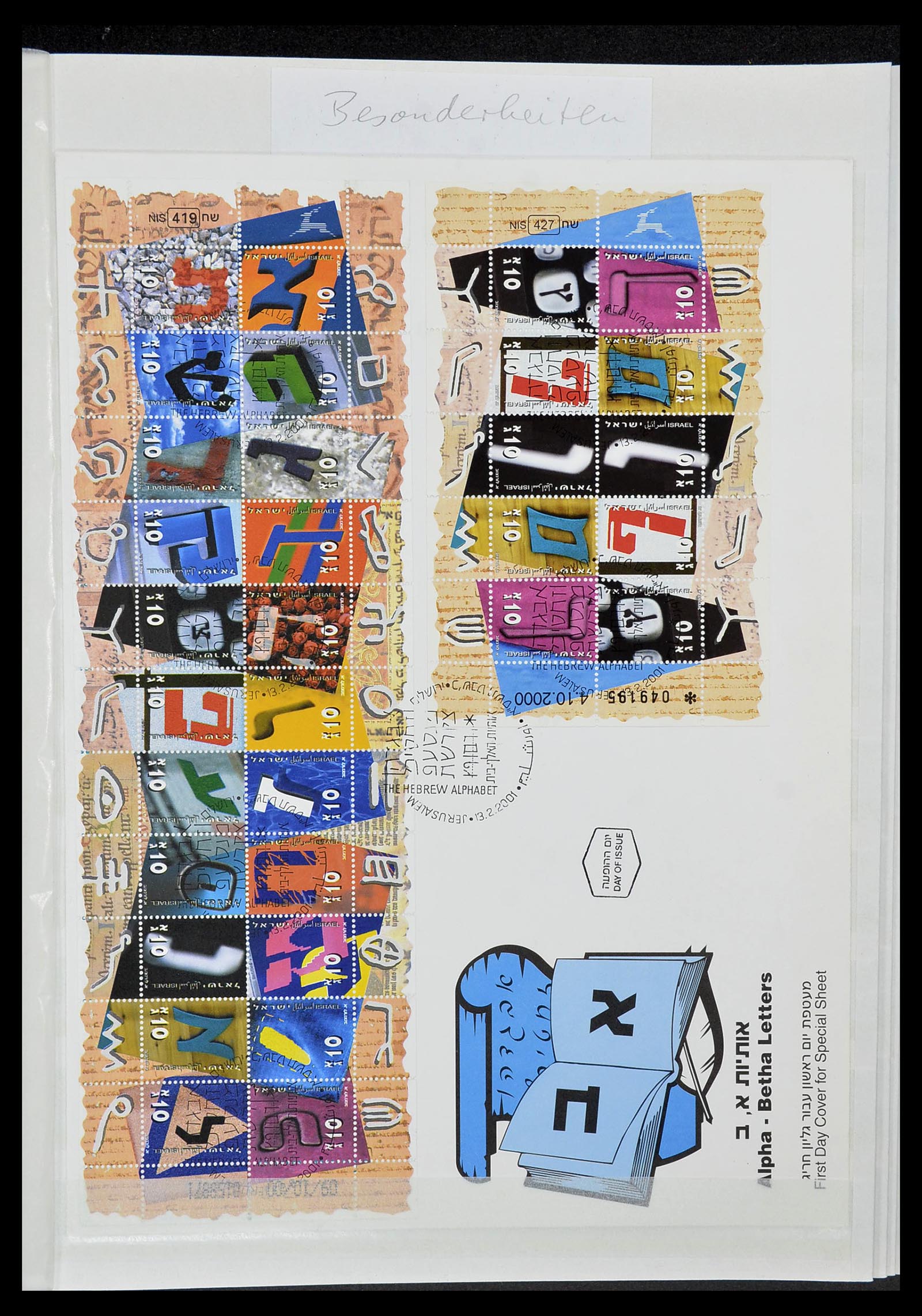 34182 082 - Postzegelverzameling 34182 Israël 1918-2010.