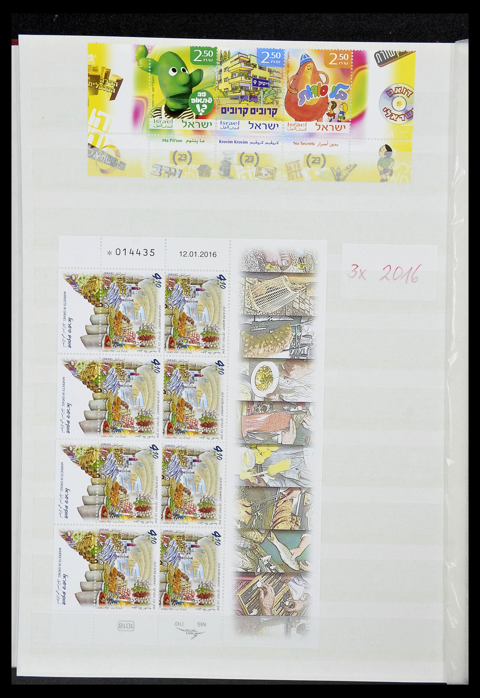 34182 083 - Postzegelverzameling 34182 Israël 1918-2010.