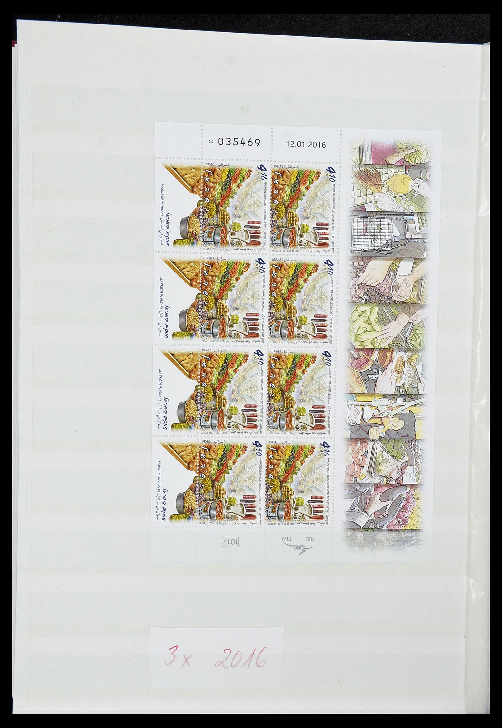 34182 084 - Postzegelverzameling 34182 Israël 1918-2010.