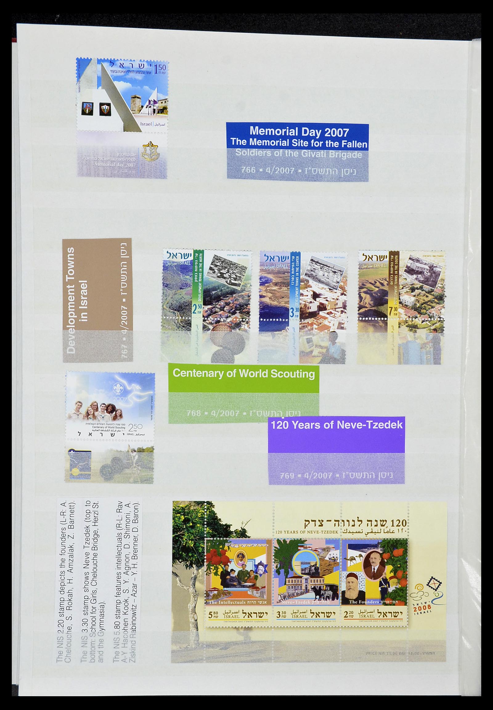 34182 086 - Postzegelverzameling 34182 Israël 1918-2010.