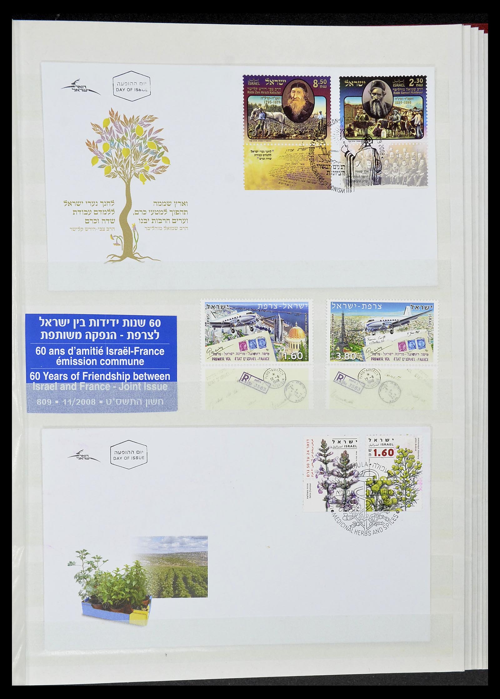 34182 094 - Stamp collection 34182 Israel 1918-2010.