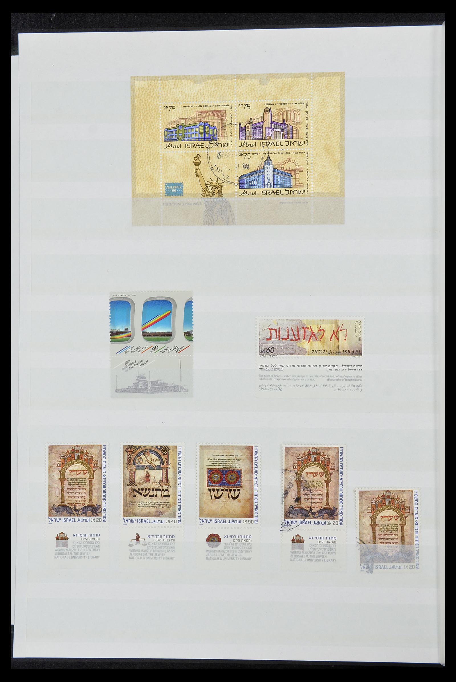 34182 122 - Postzegelverzameling 34182 Israël 1918-2010.