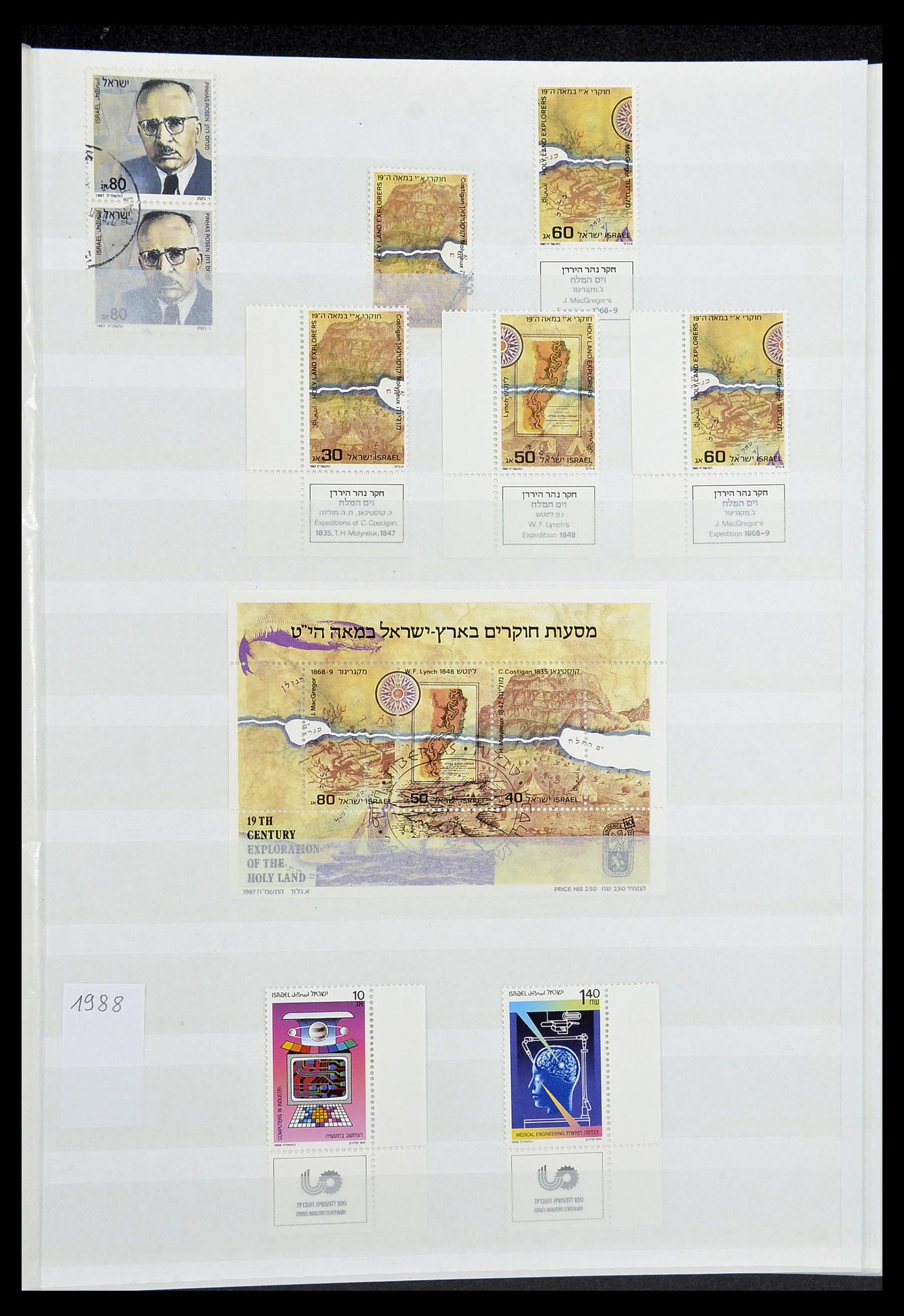 34182 125 - Postzegelverzameling 34182 Israël 1918-2010.