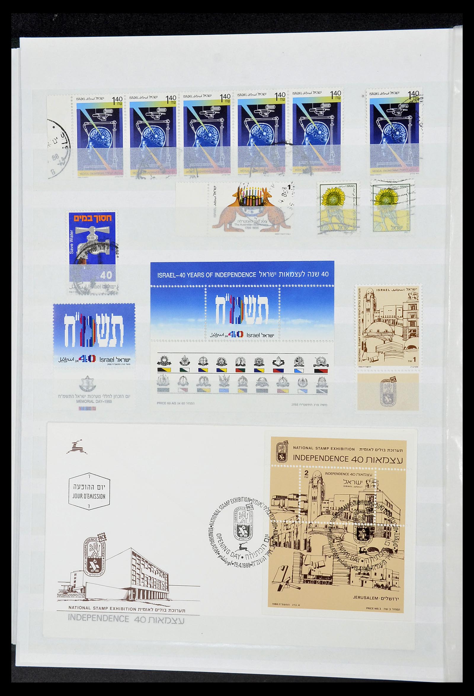 34182 126 - Postzegelverzameling 34182 Israël 1918-2010.