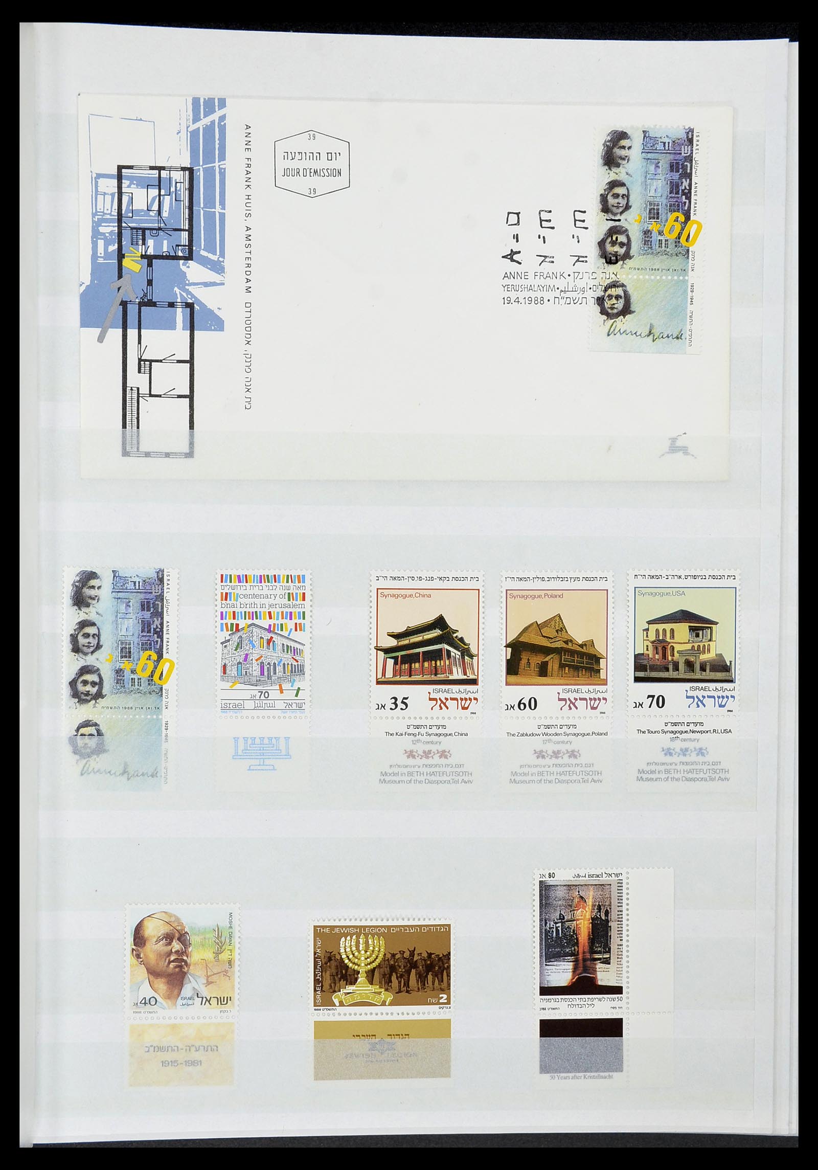 34182 127 - Postzegelverzameling 34182 Israël 1918-2010.