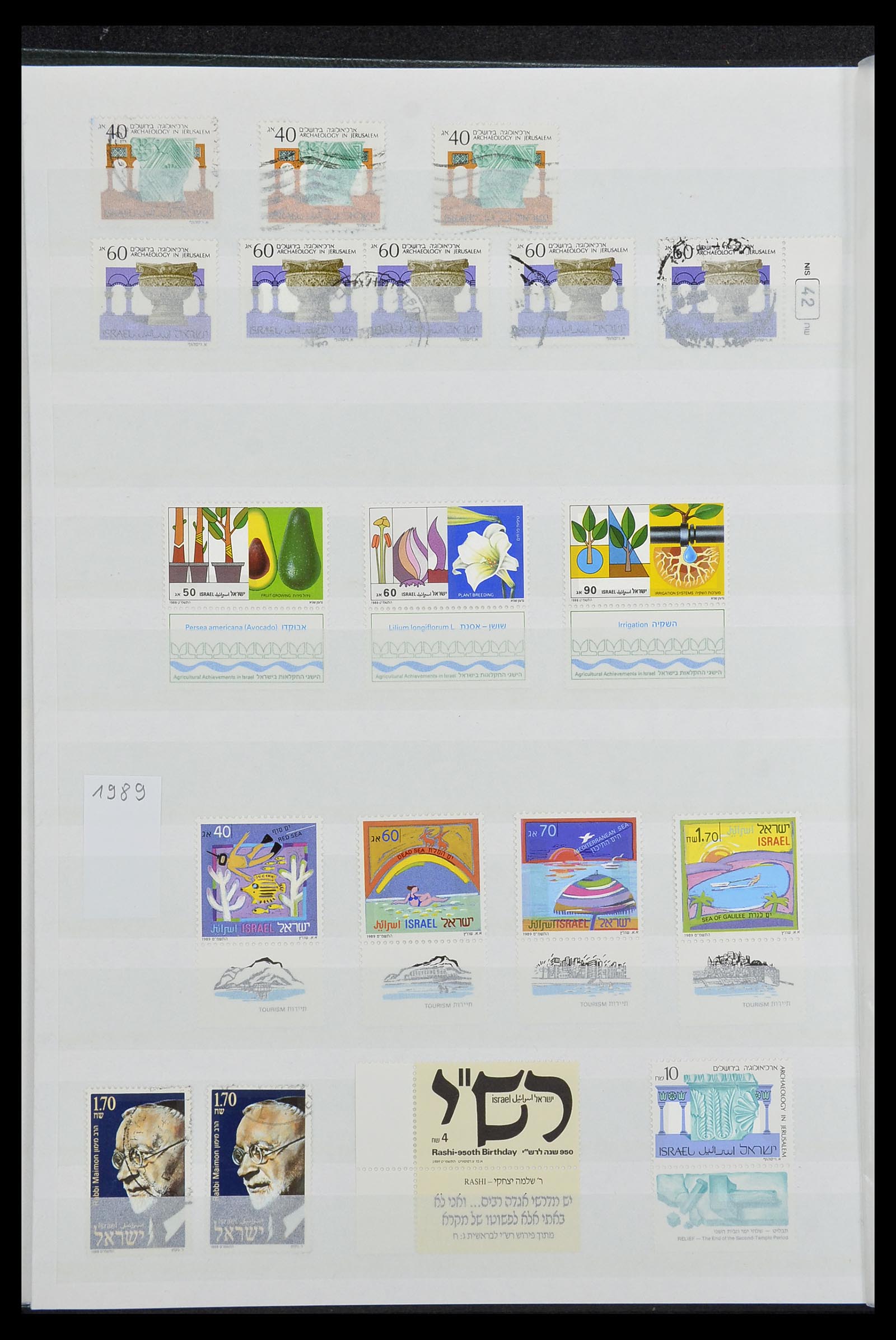 34182 128 - Postzegelverzameling 34182 Israël 1918-2010.