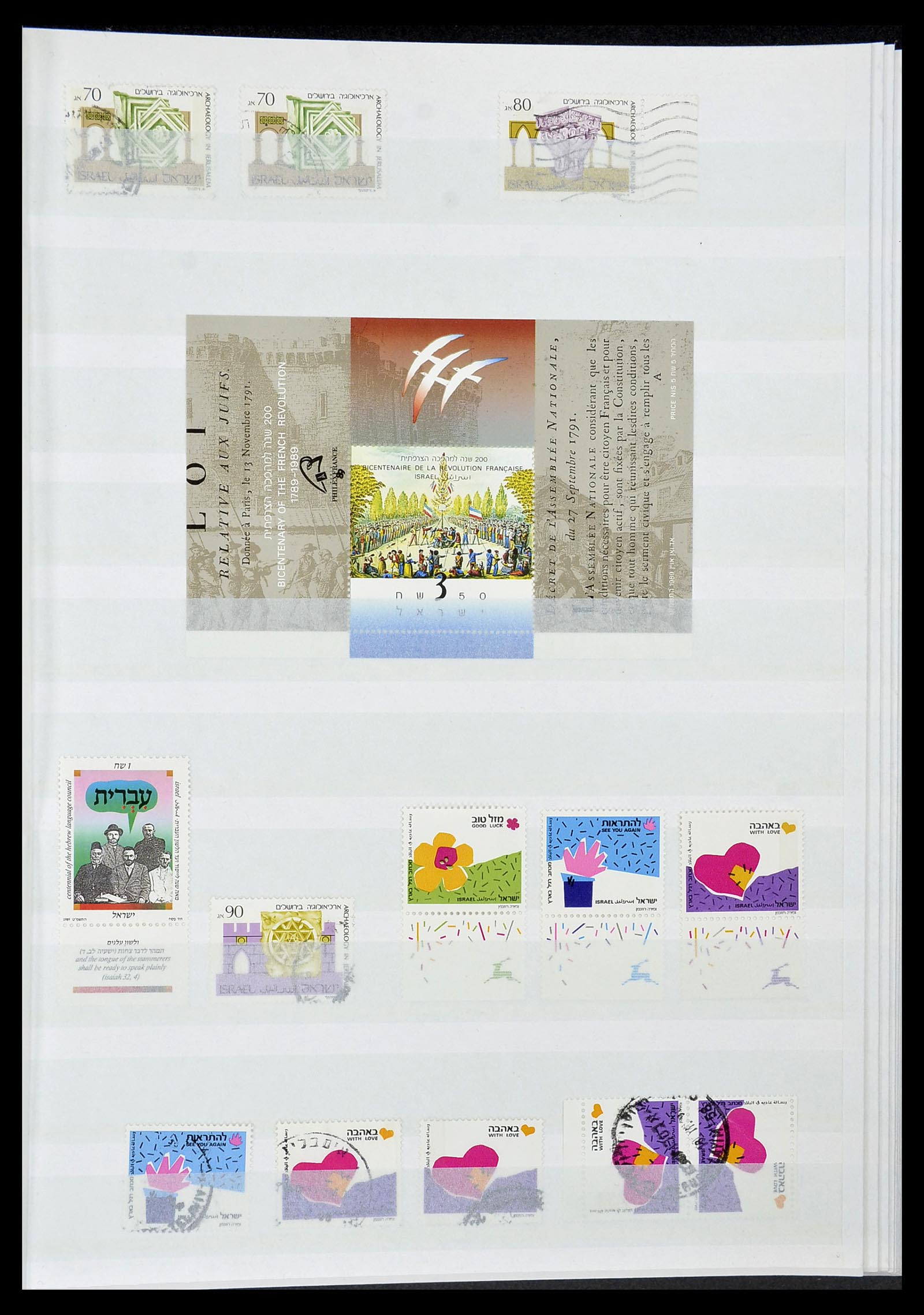 34182 129 - Postzegelverzameling 34182 Israël 1918-2010.