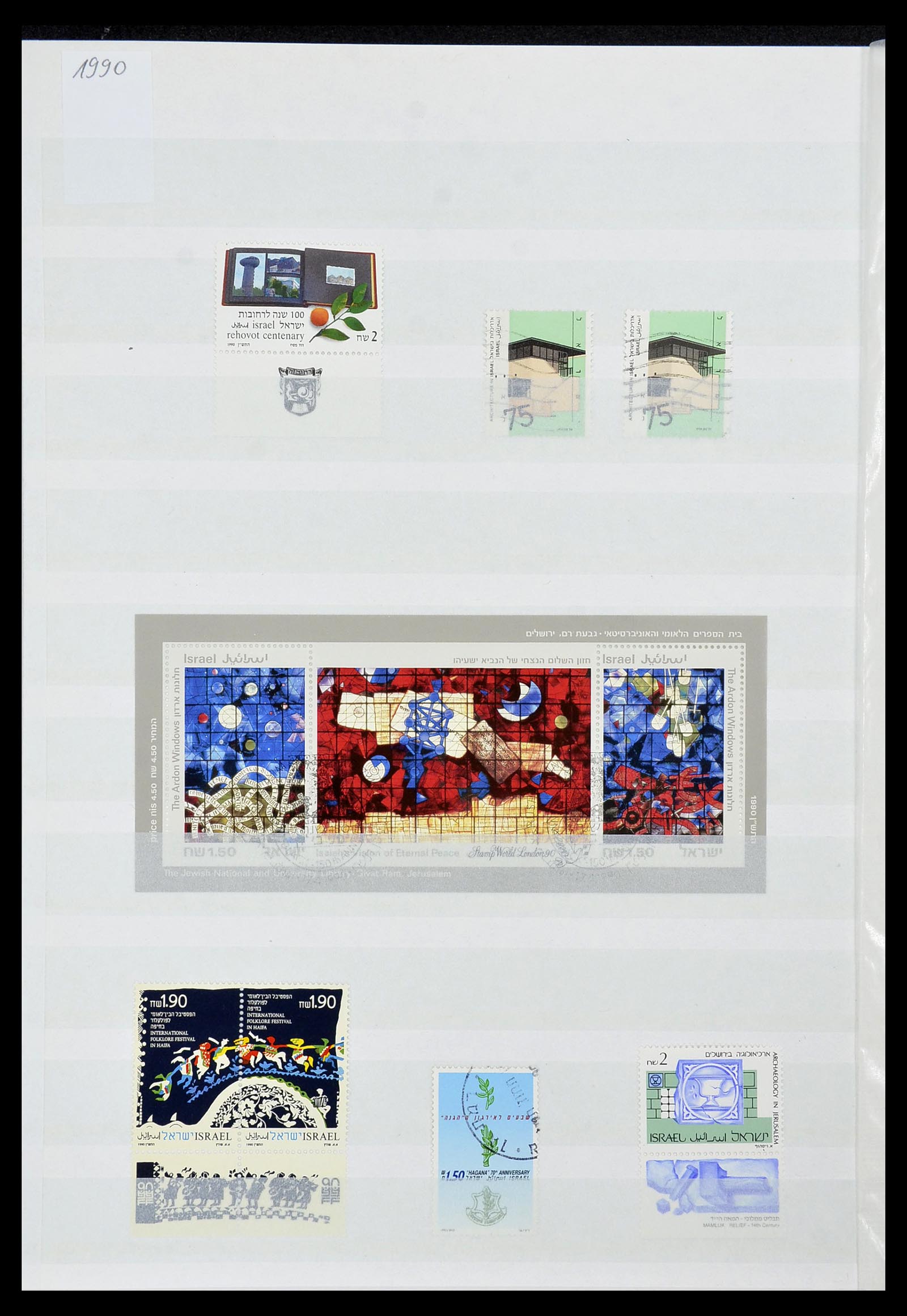 34182 130 - Postzegelverzameling 34182 Israël 1918-2010.