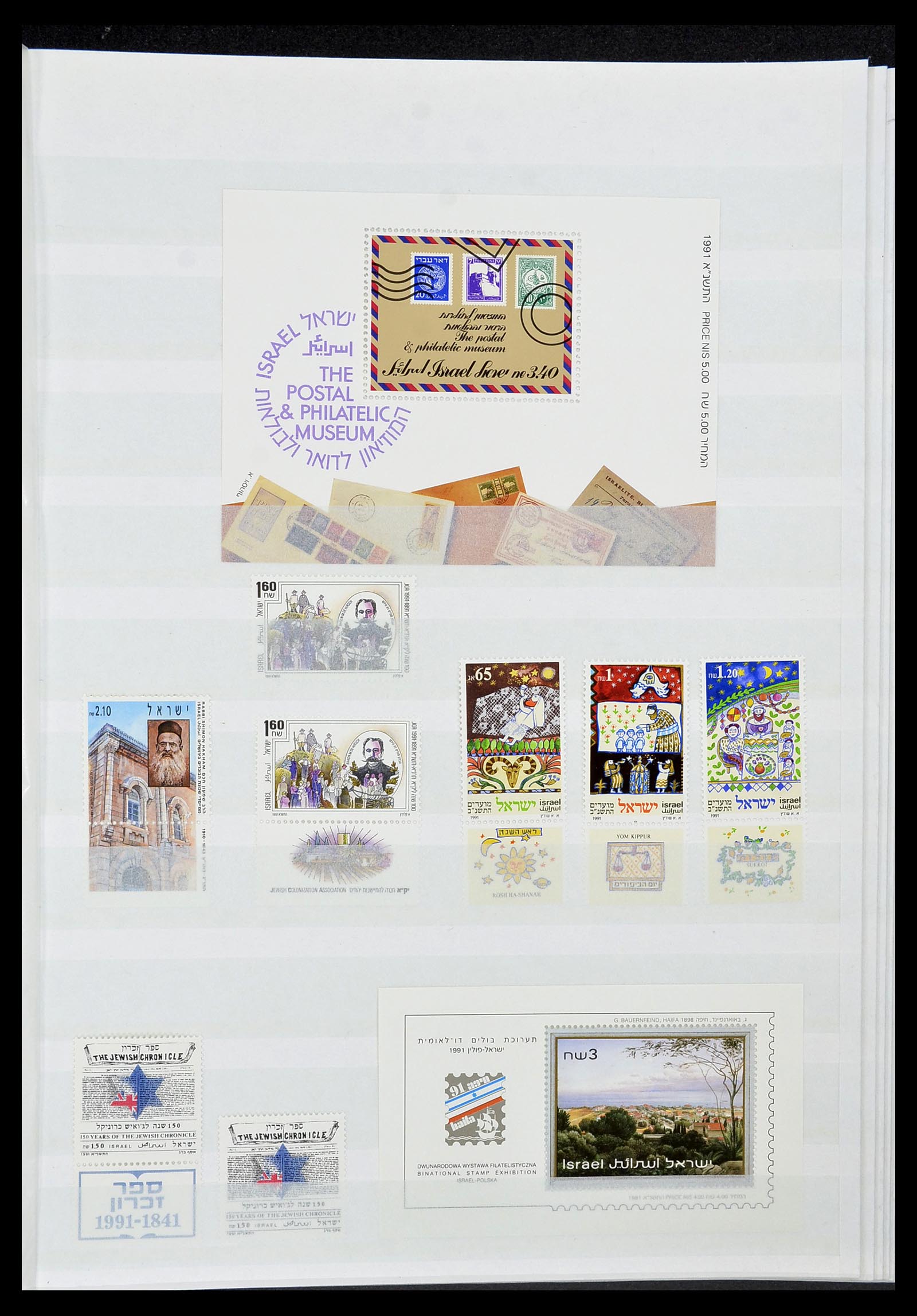 34182 133 - Postzegelverzameling 34182 Israël 1918-2010.