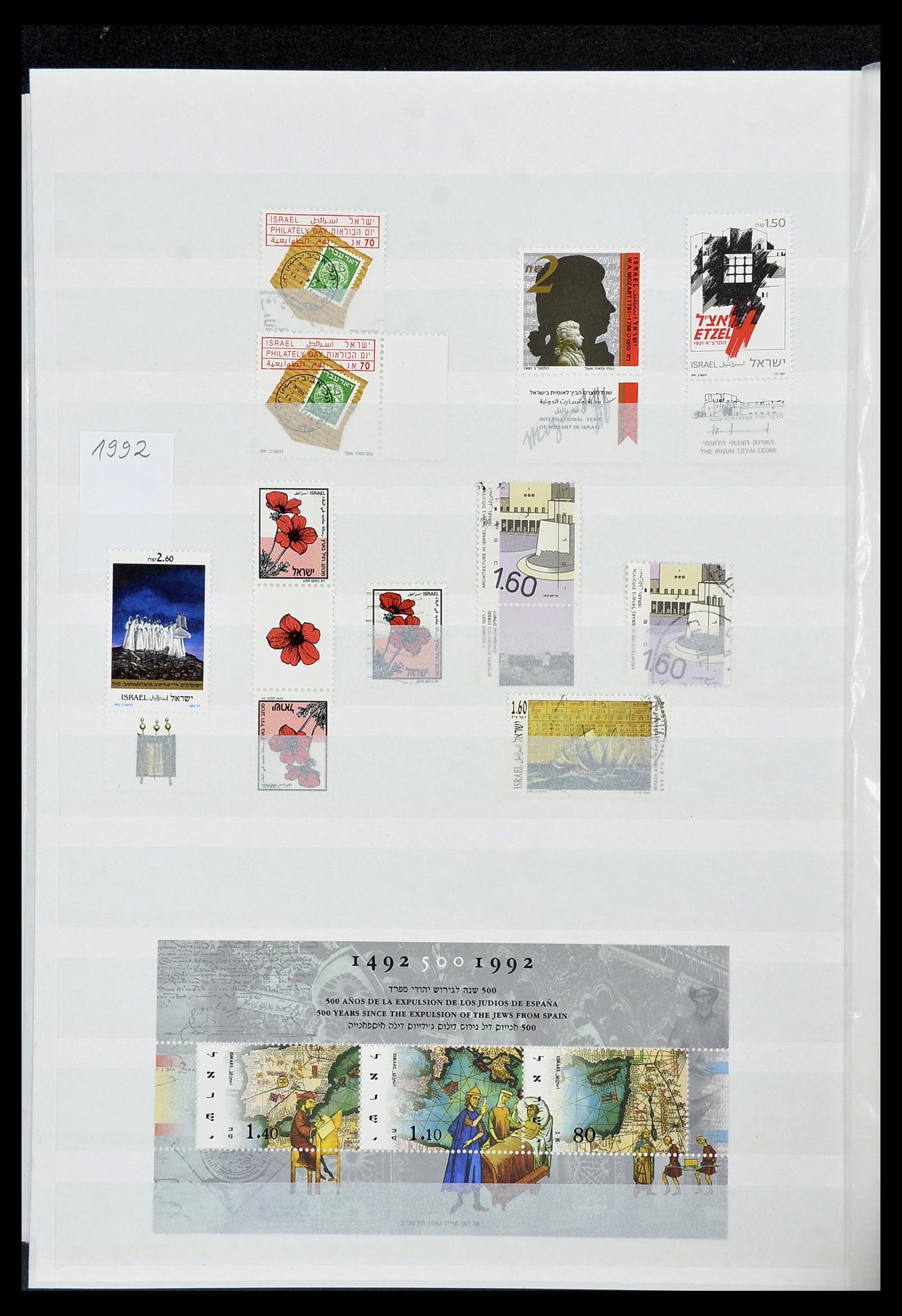 34182 134 - Postzegelverzameling 34182 Israël 1918-2010.