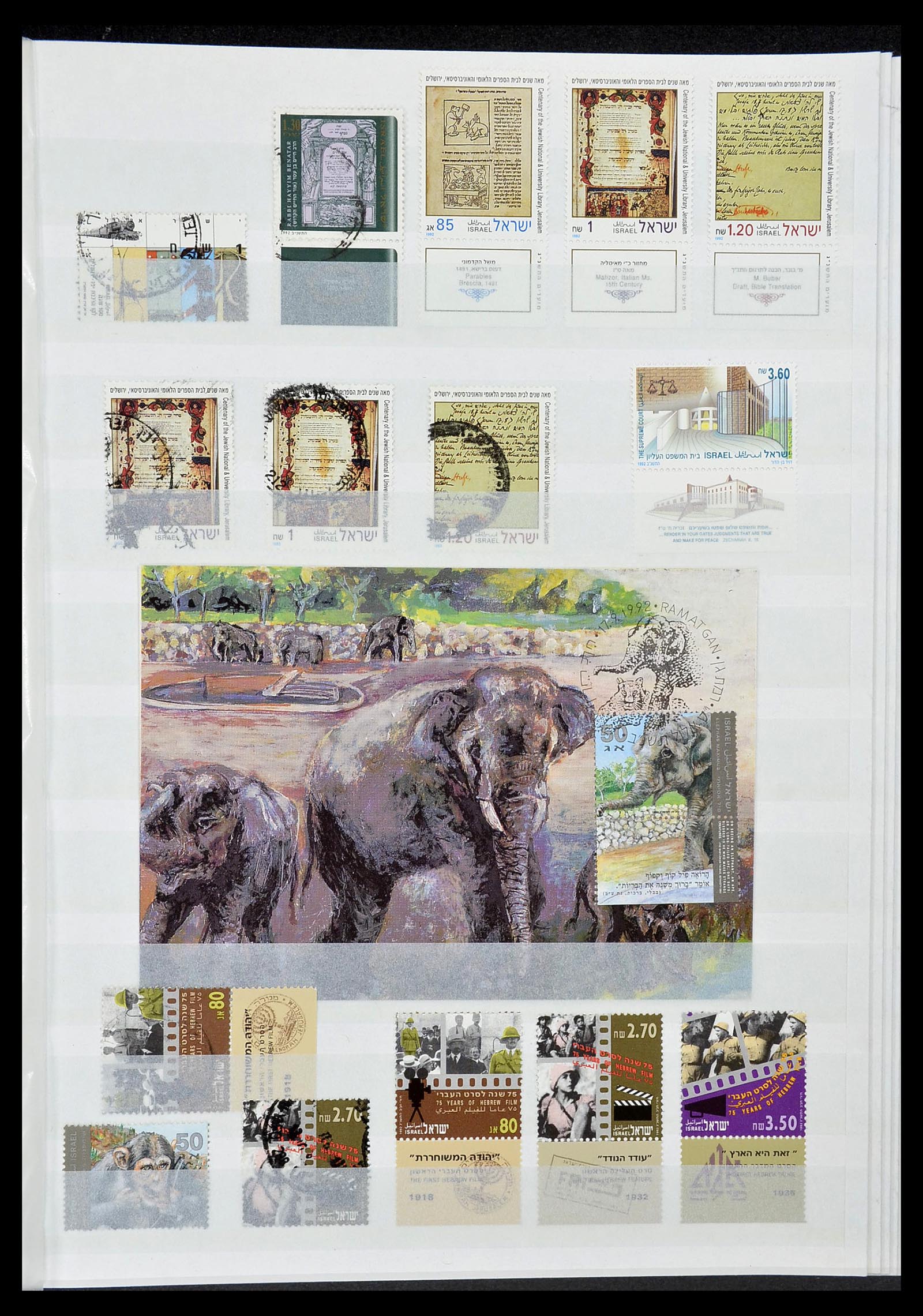 34182 135 - Postzegelverzameling 34182 Israël 1918-2010.