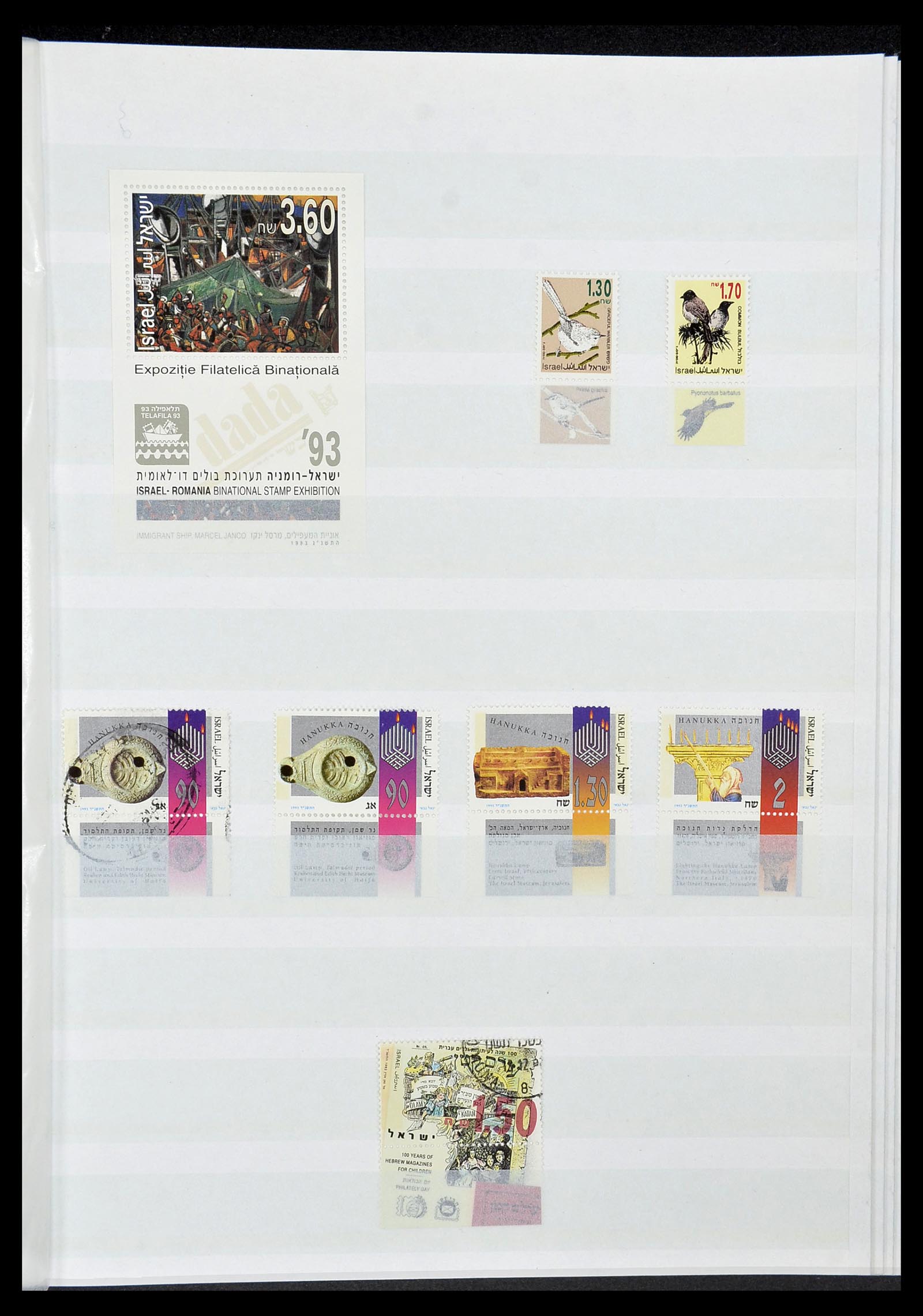 34182 136 - Postzegelverzameling 34182 Israël 1918-2010.