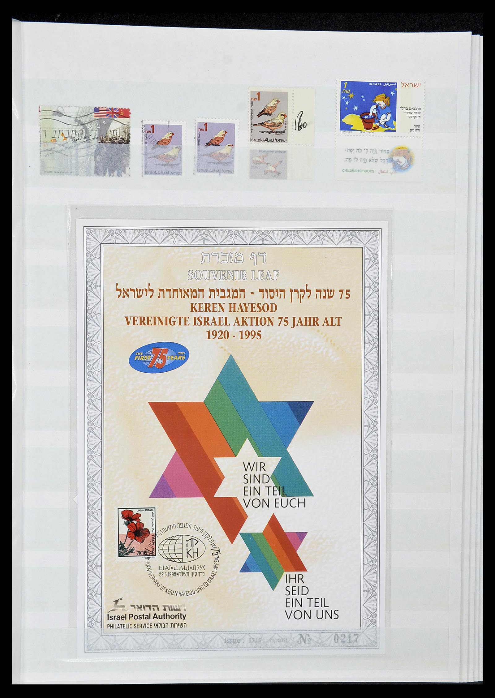 34182 141 - Postzegelverzameling 34182 Israël 1918-2010.