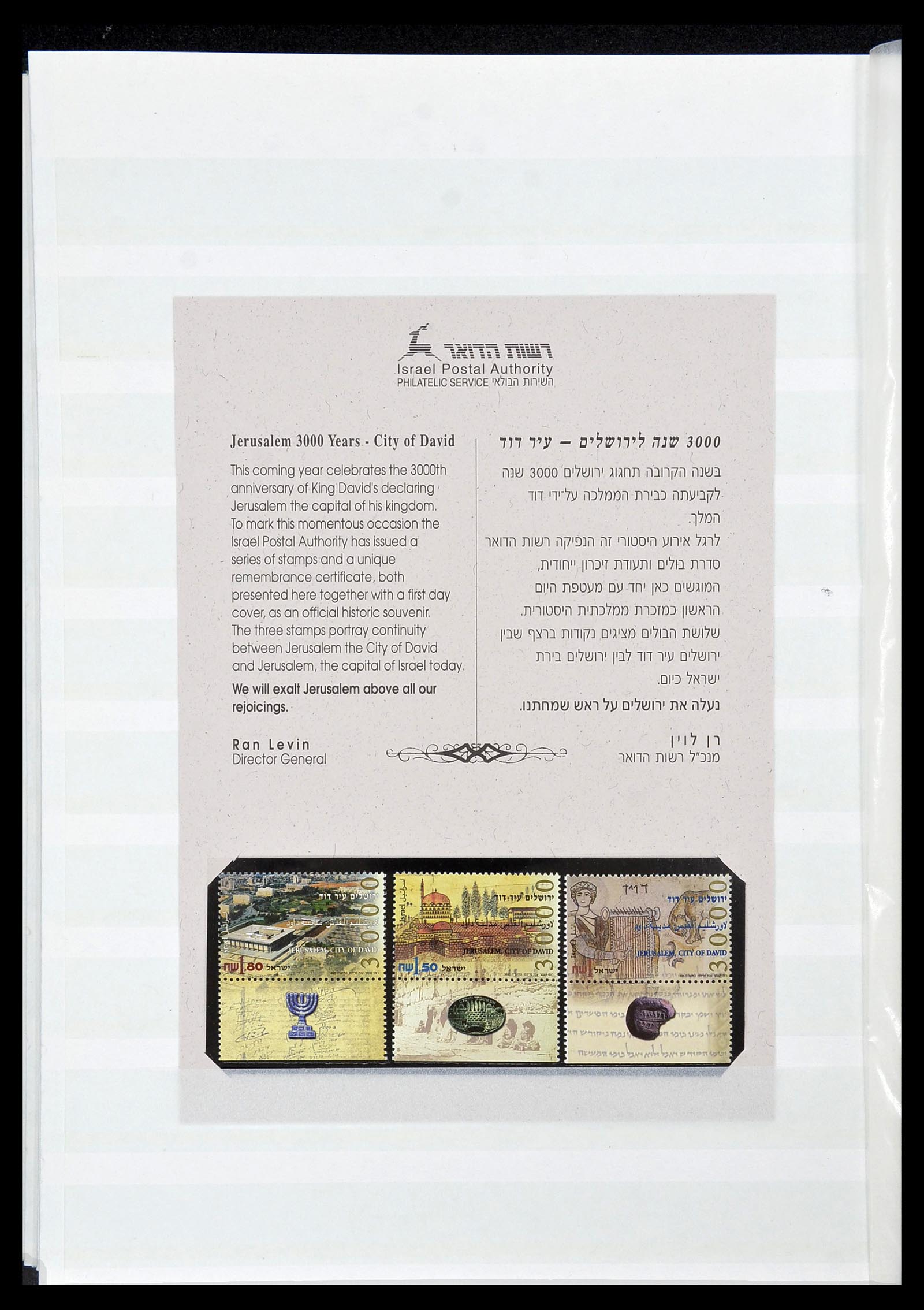 34182 142 - Postzegelverzameling 34182 Israël 1918-2010.
