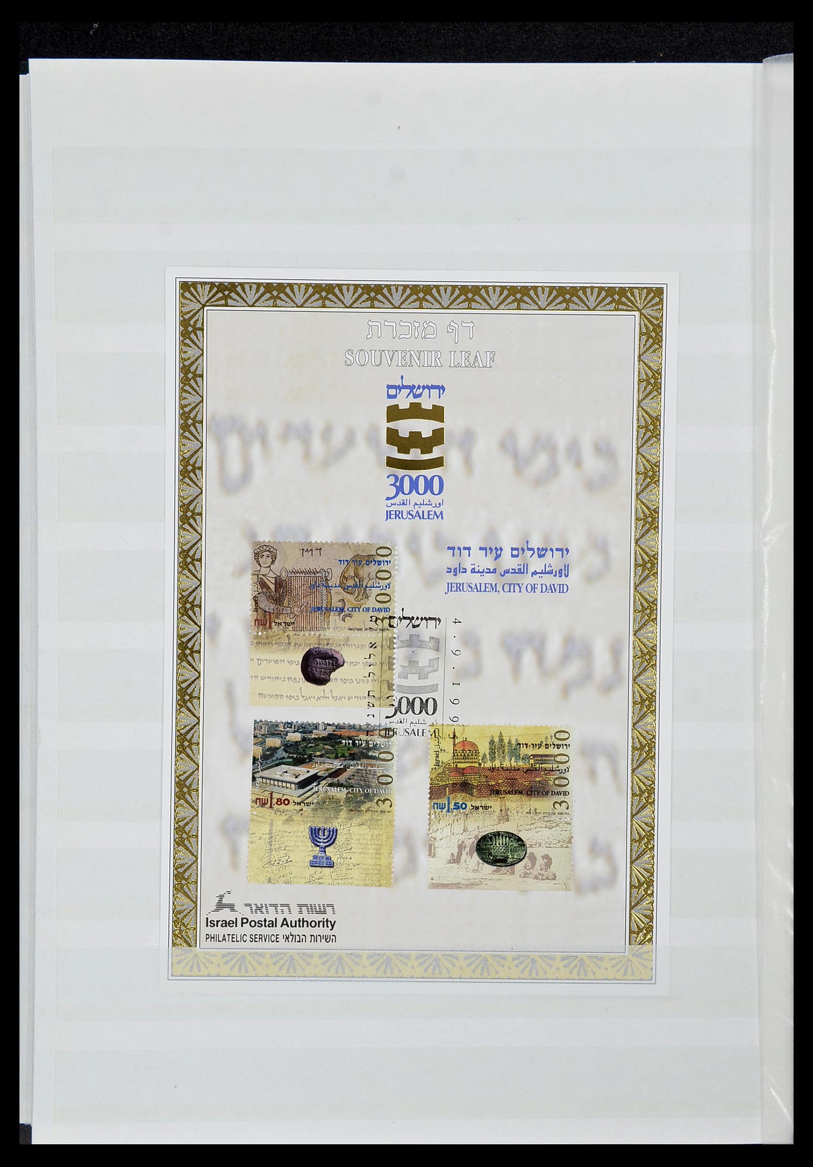 34182 144 - Postzegelverzameling 34182 Israël 1918-2010.