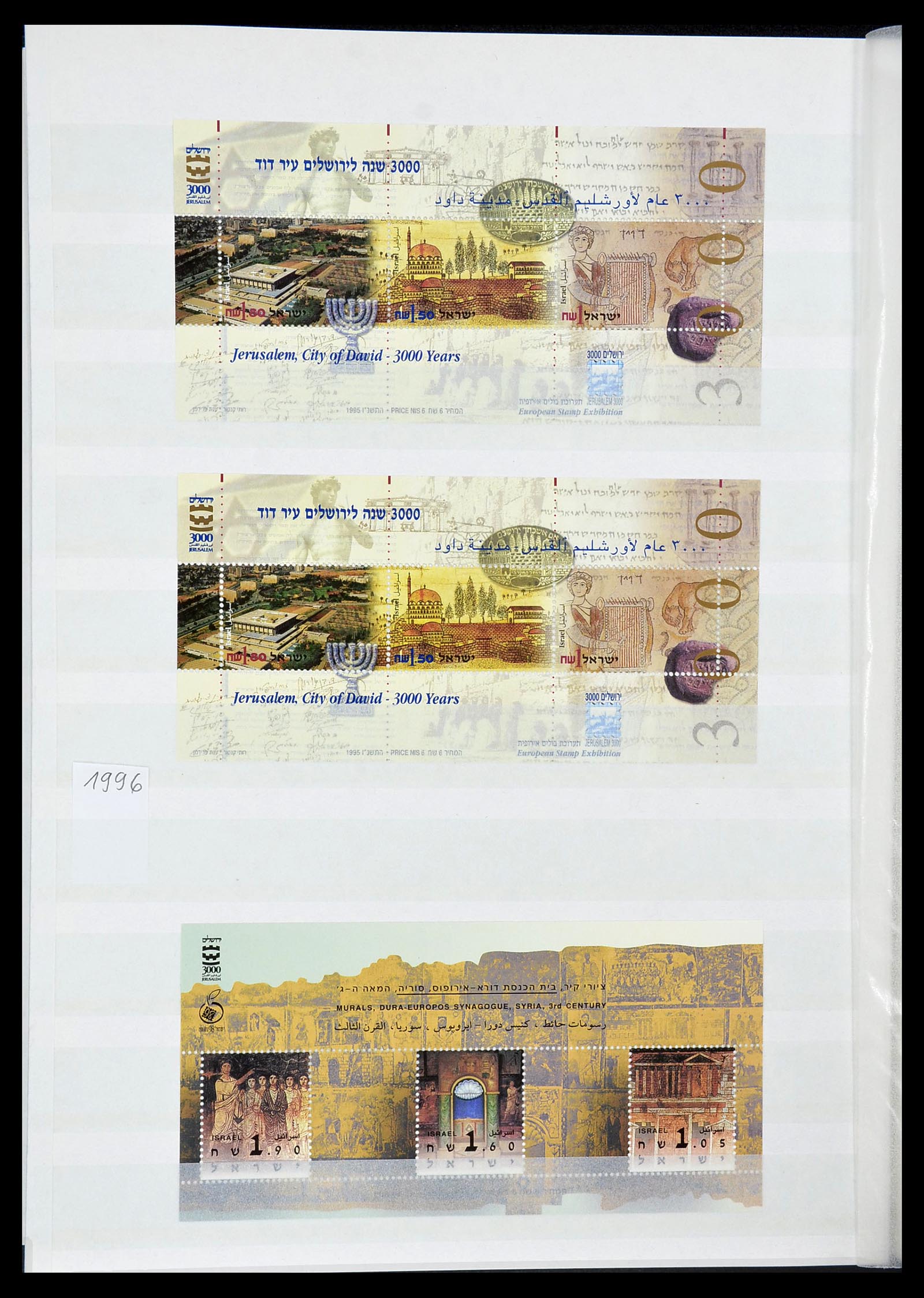 34182 146 - Postzegelverzameling 34182 Israël 1918-2010.