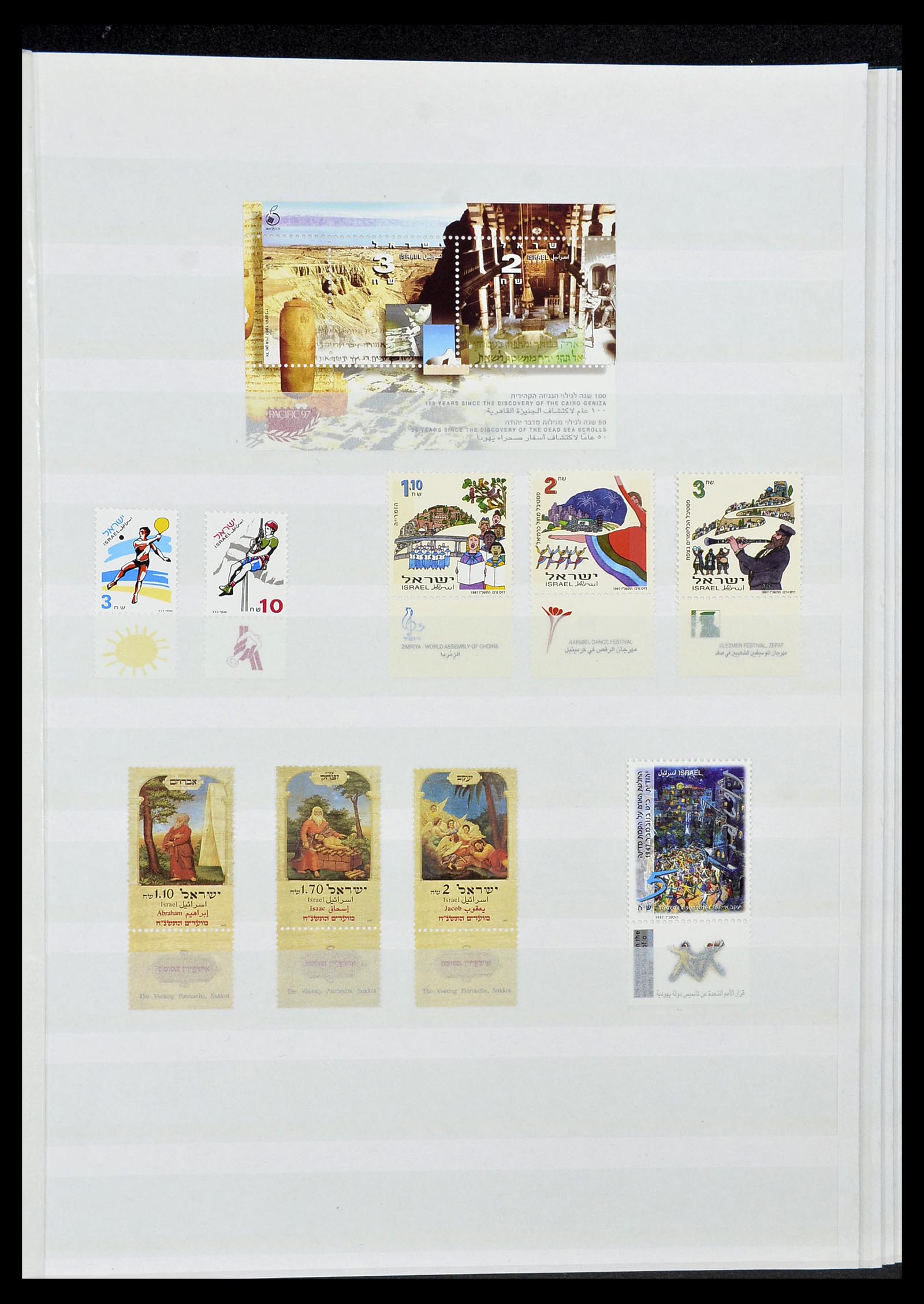 34182 149 - Postzegelverzameling 34182 Israël 1918-2010.