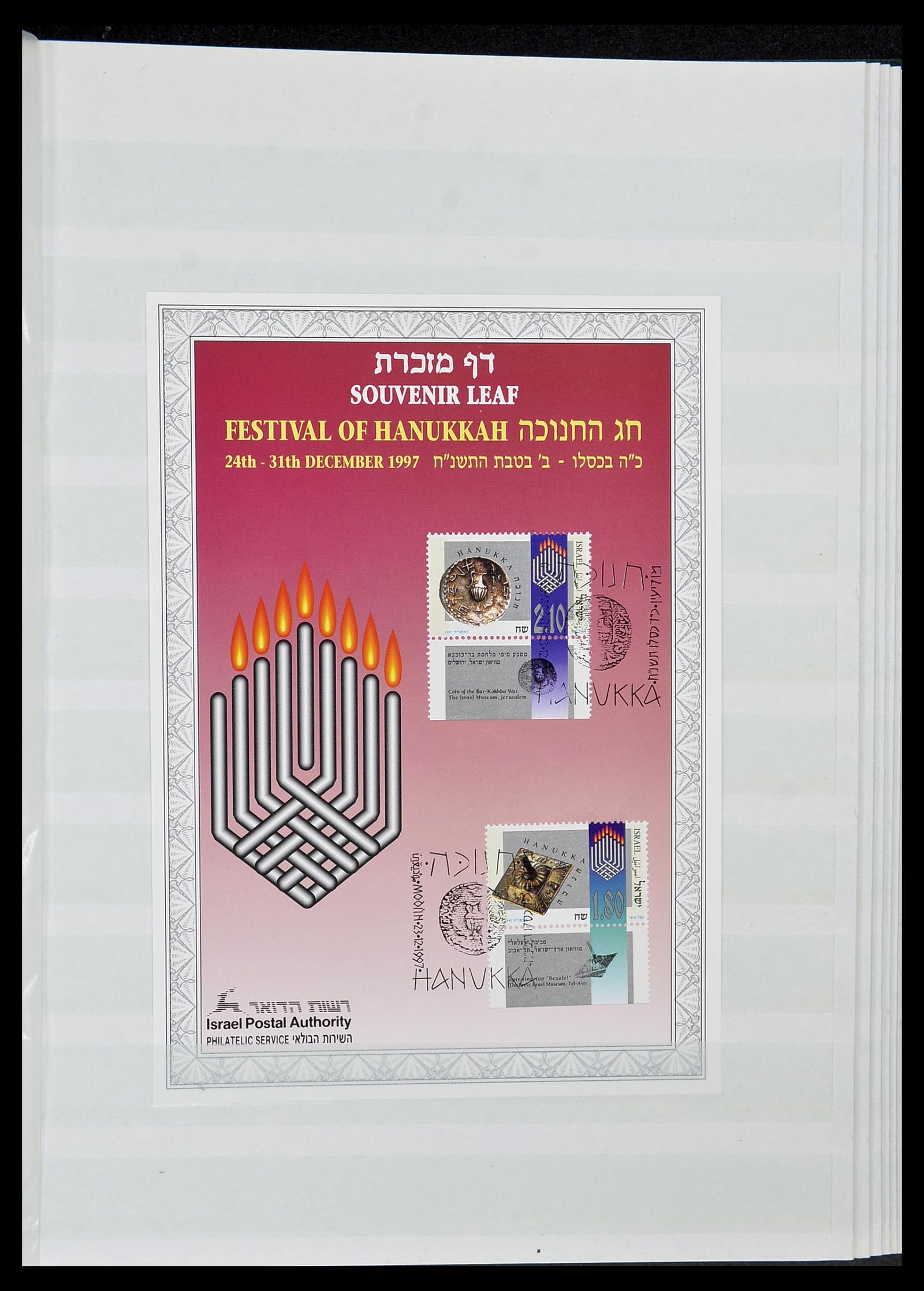 34182 151 - Postzegelverzameling 34182 Israël 1918-2010.