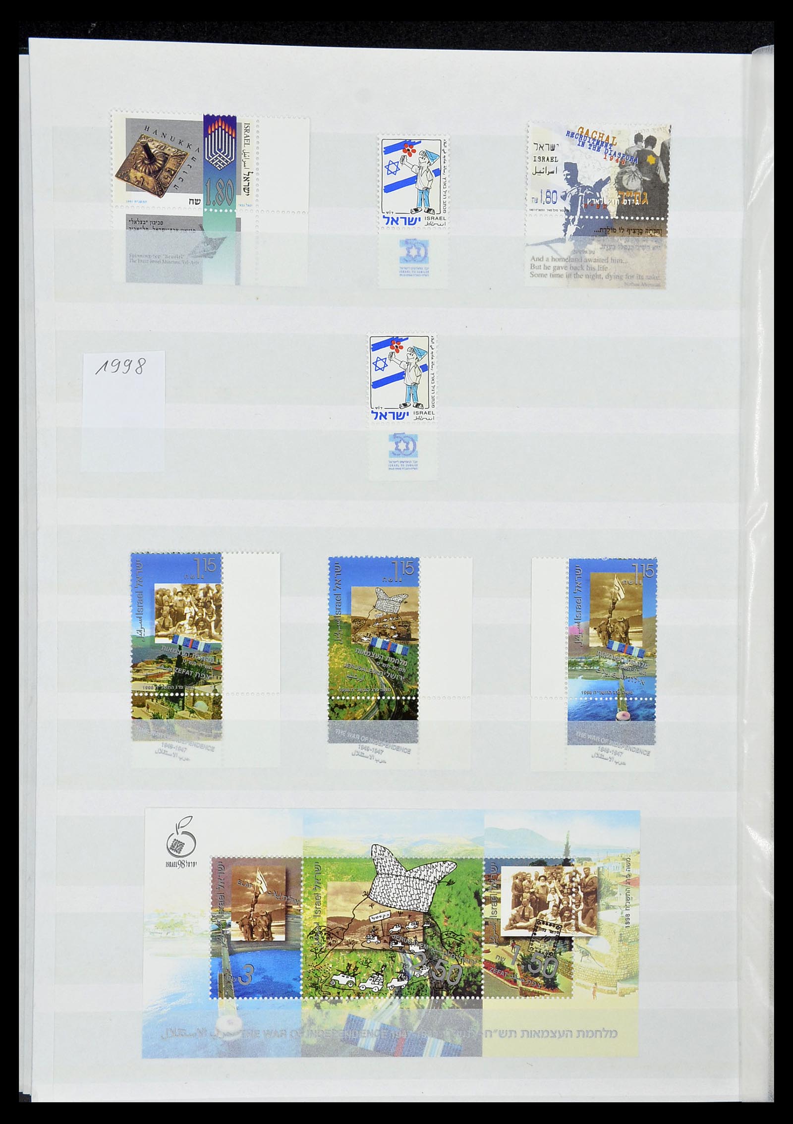 34182 152 - Postzegelverzameling 34182 Israël 1918-2010.