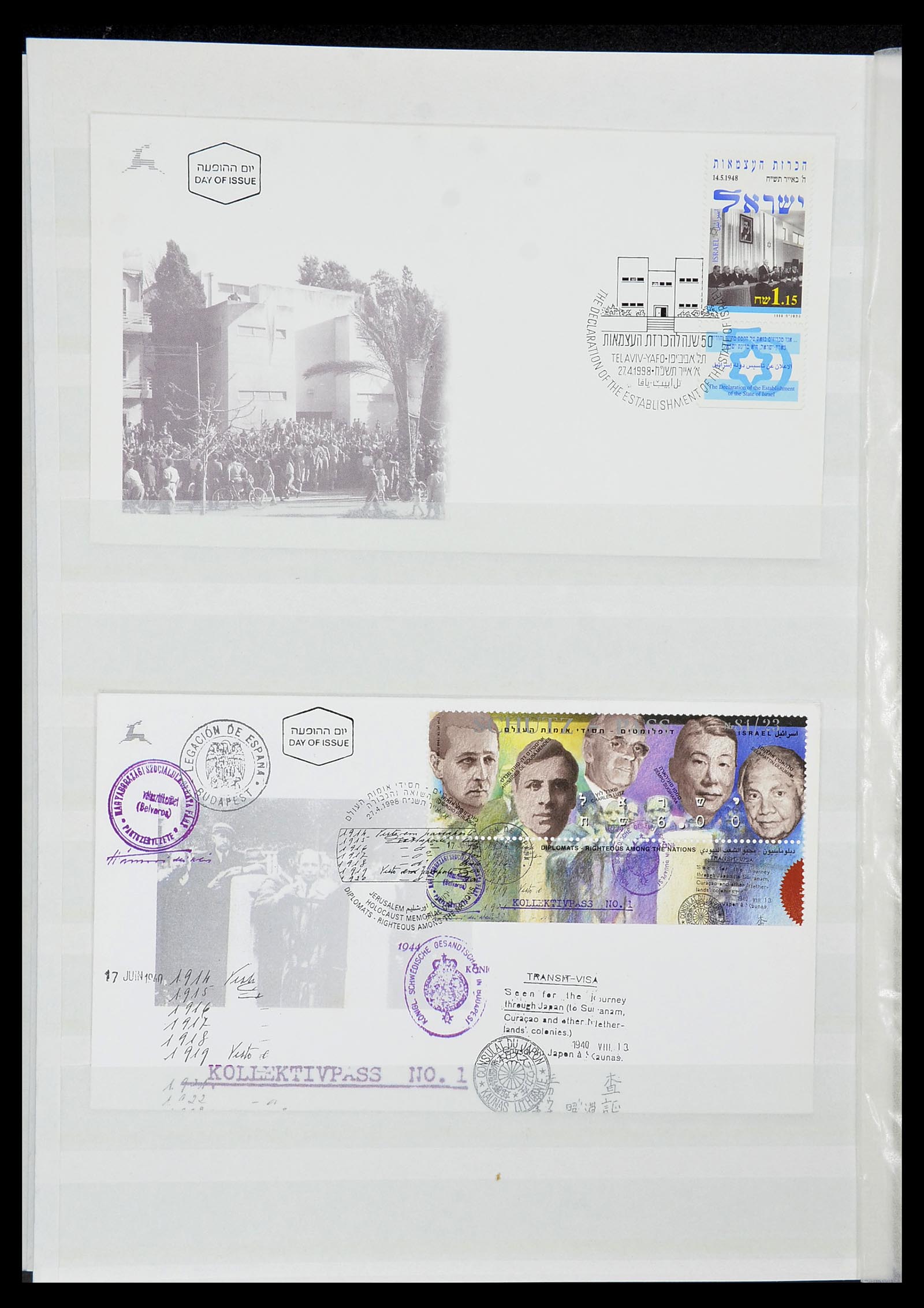 34182 154 - Postzegelverzameling 34182 Israël 1918-2010.