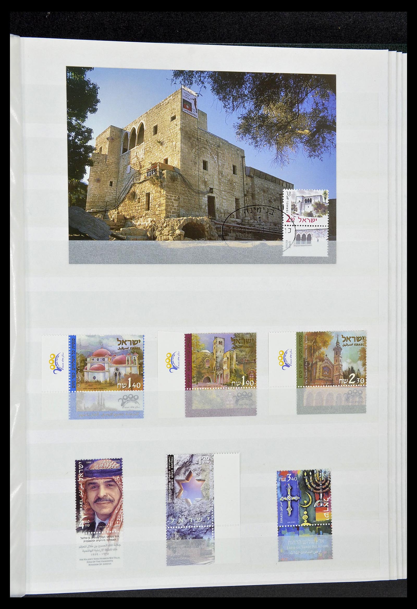 34182 165 - Postzegelverzameling 34182 Israël 1918-2010.