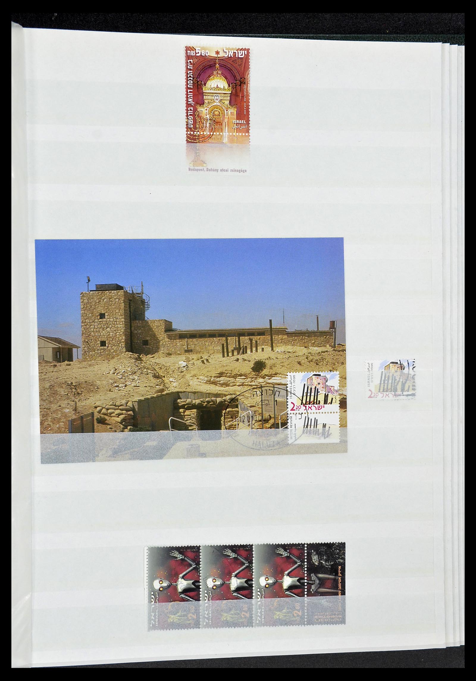 34182 167 - Postzegelverzameling 34182 Israël 1918-2010.