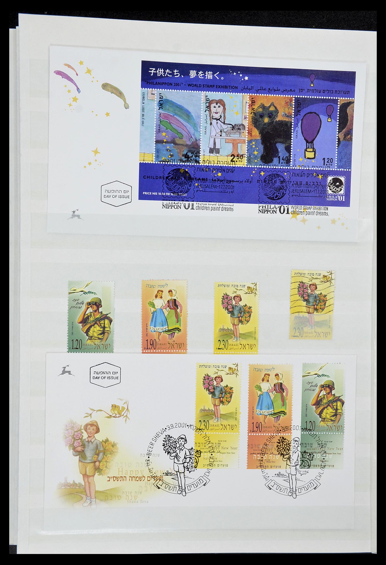 34182 172 - Postzegelverzameling 34182 Israël 1918-2010.