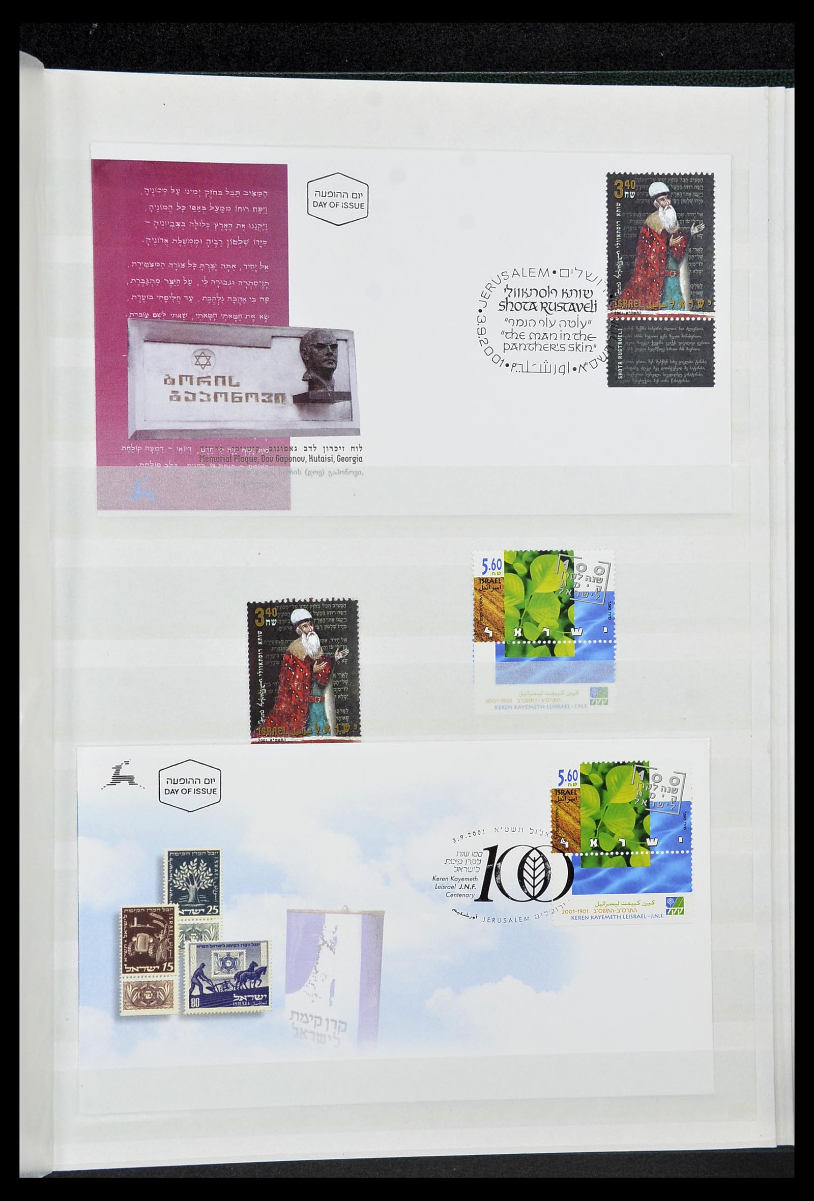 34182 173 - Postzegelverzameling 34182 Israël 1918-2010.