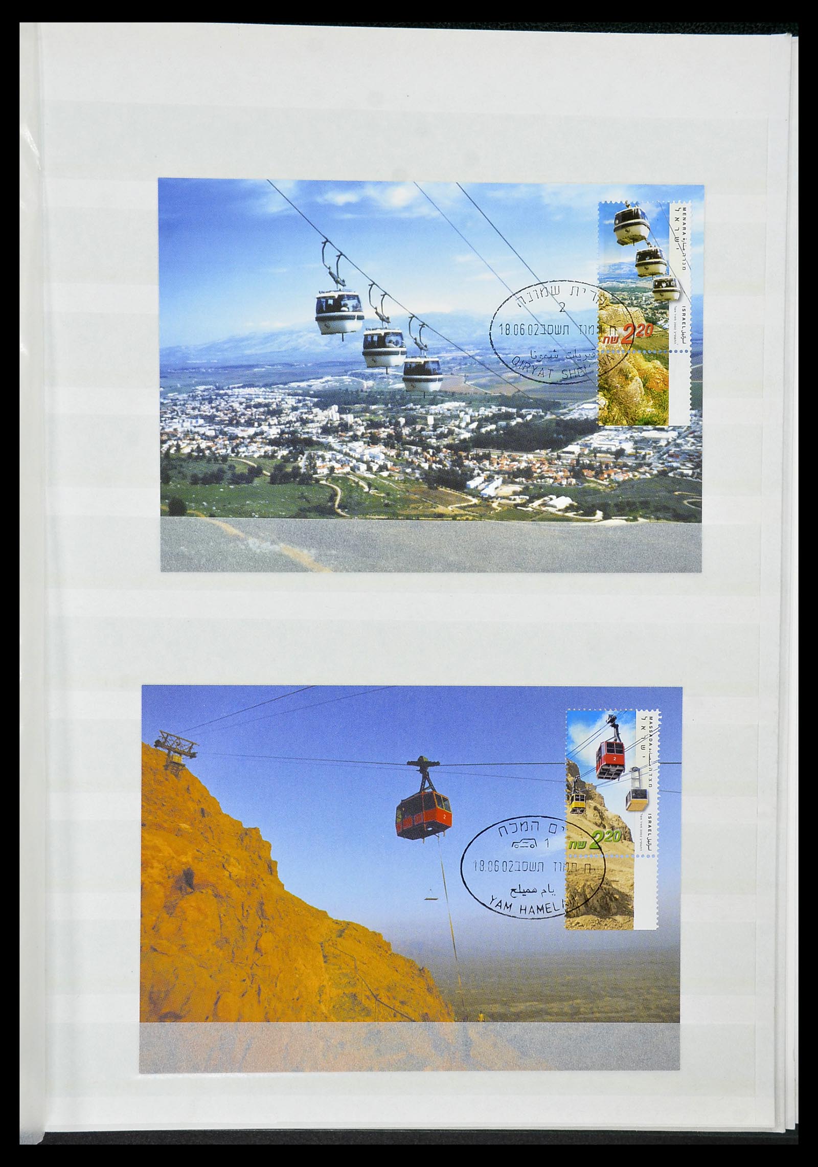 34182 176 - Postzegelverzameling 34182 Israël 1918-2010.