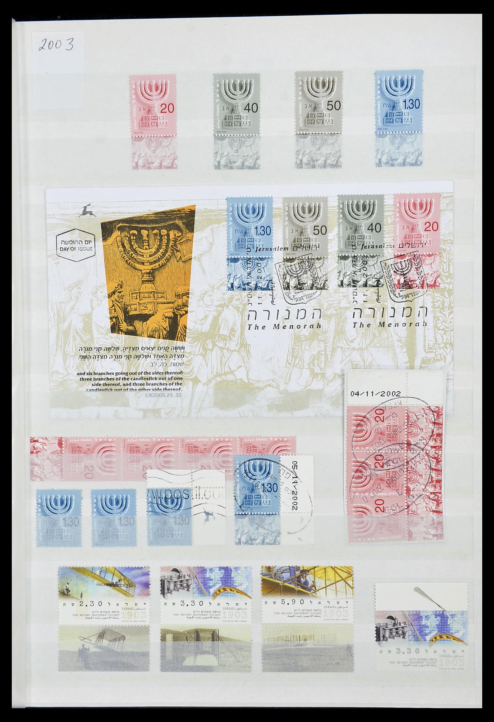 34182 179 - Stamp collection 34182 Israel 1918-2010.