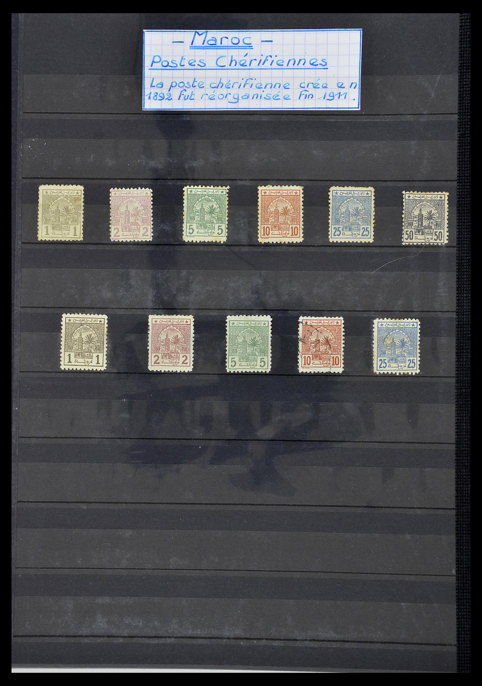 34190 0043 - Postzegelverzameling 34190 Franse koloniën in Afrika 1885-1998.