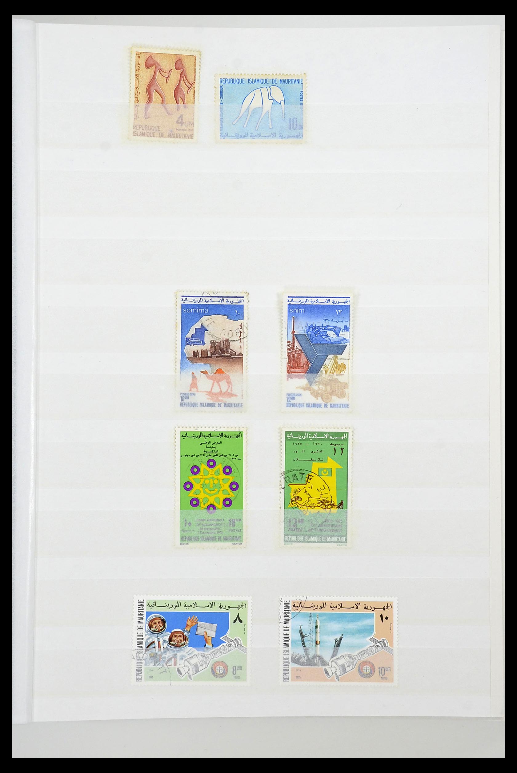 34190 0064 - Postzegelverzameling 34190 Franse koloniën in Afrika 1885-1998.