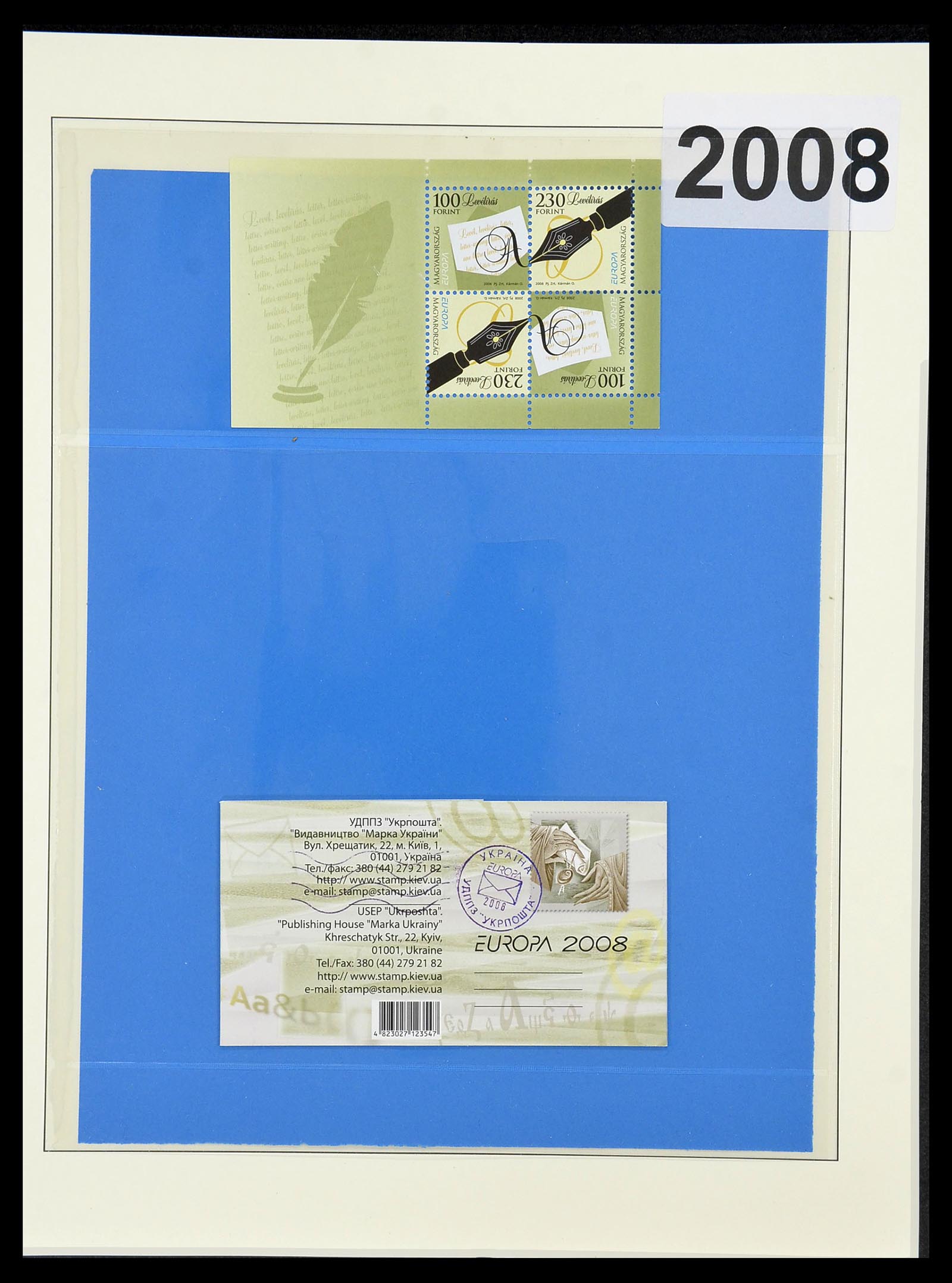 34191 582 - Postzegelverzameling 34191 Europa CEPT 1956-2008.