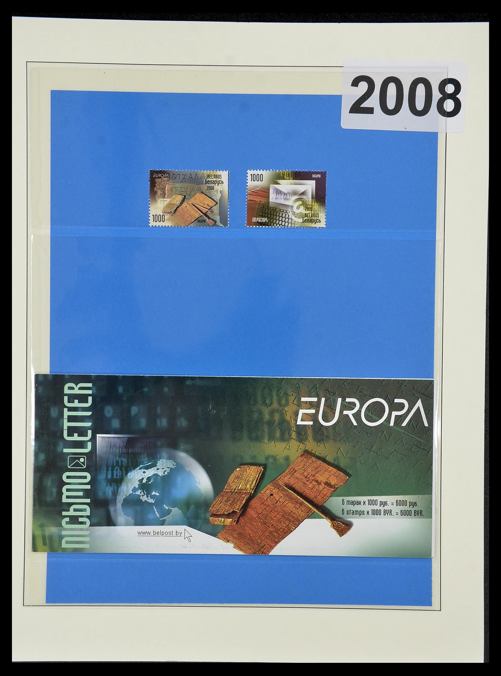 34191 583 - Postzegelverzameling 34191 Europa CEPT 1956-2008.