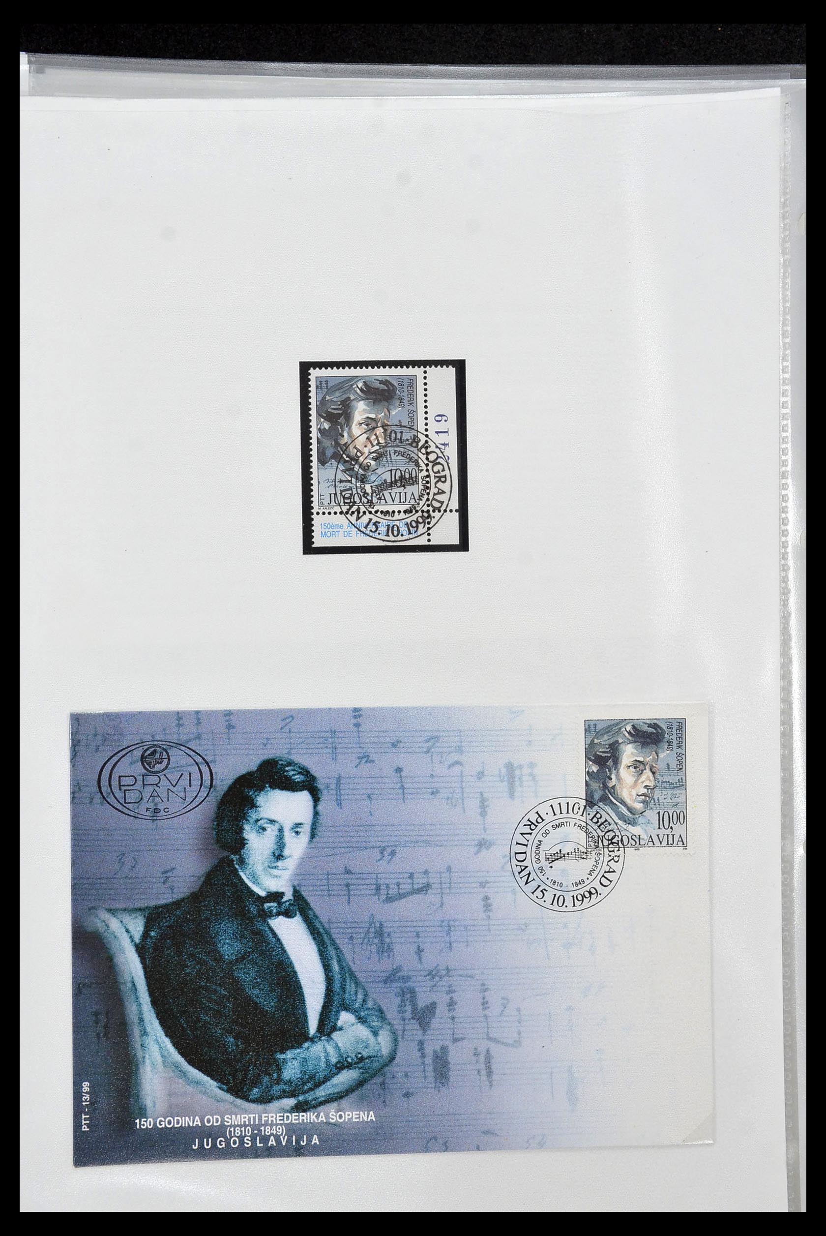 34203 009 - Postzegelverzameling 34203 Europa nieuwtjes t/m 2010.