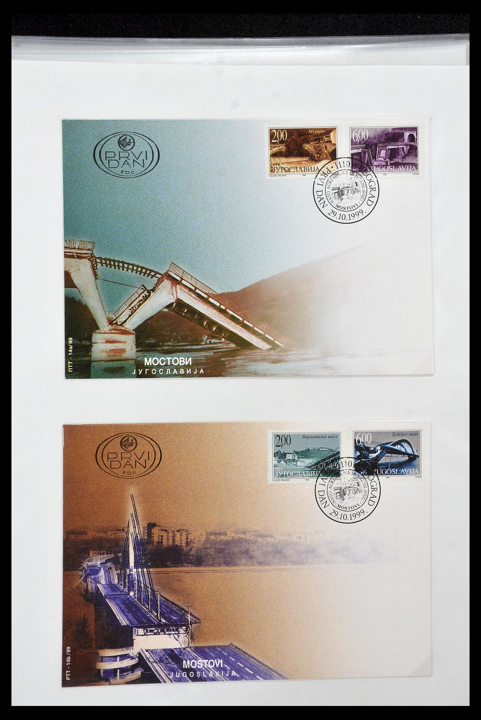 34203 010 - Stamp collection 34203 Europe new issues to 2010.
