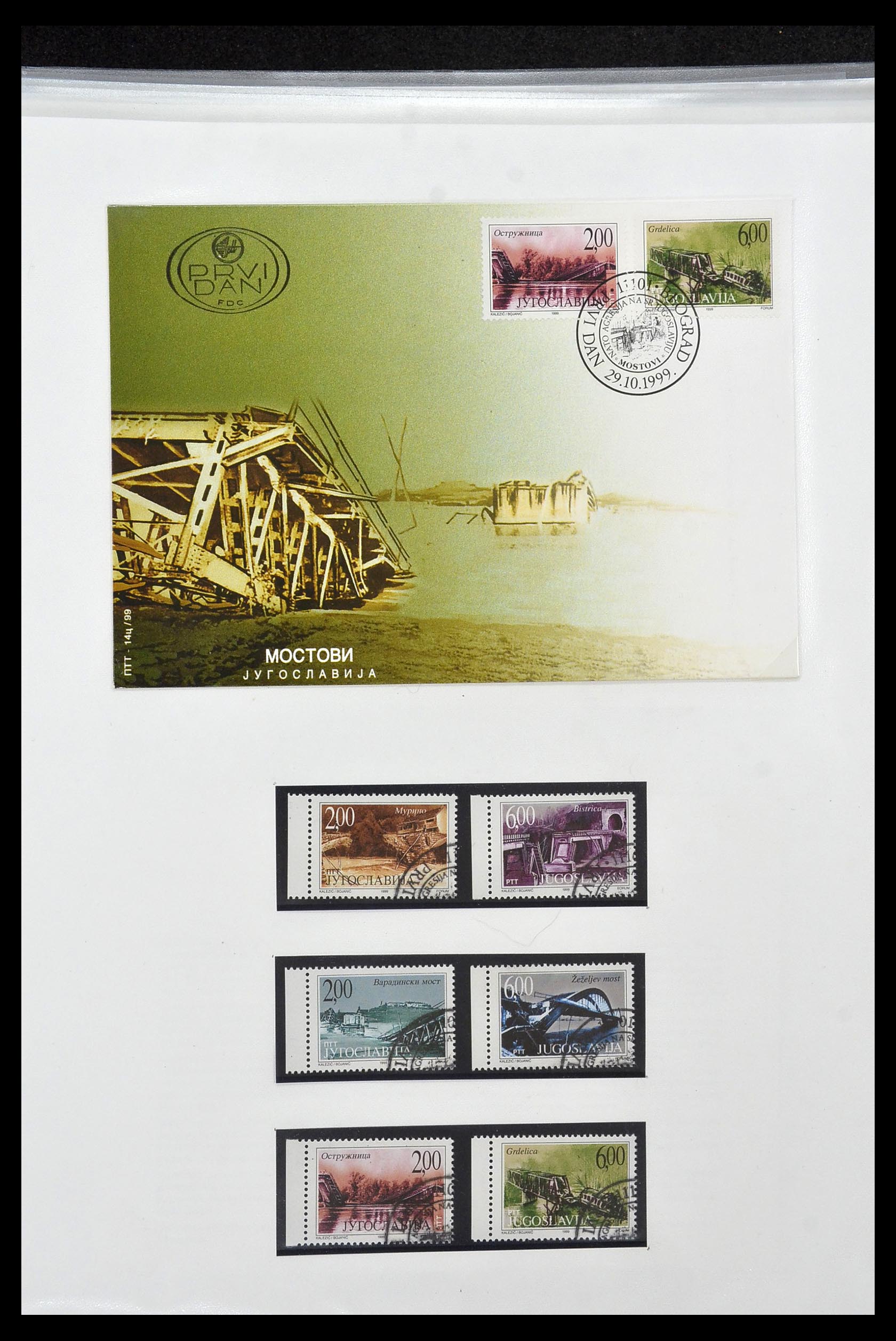 34203 011 - Stamp collection 34203 Europe new issues to 2010.
