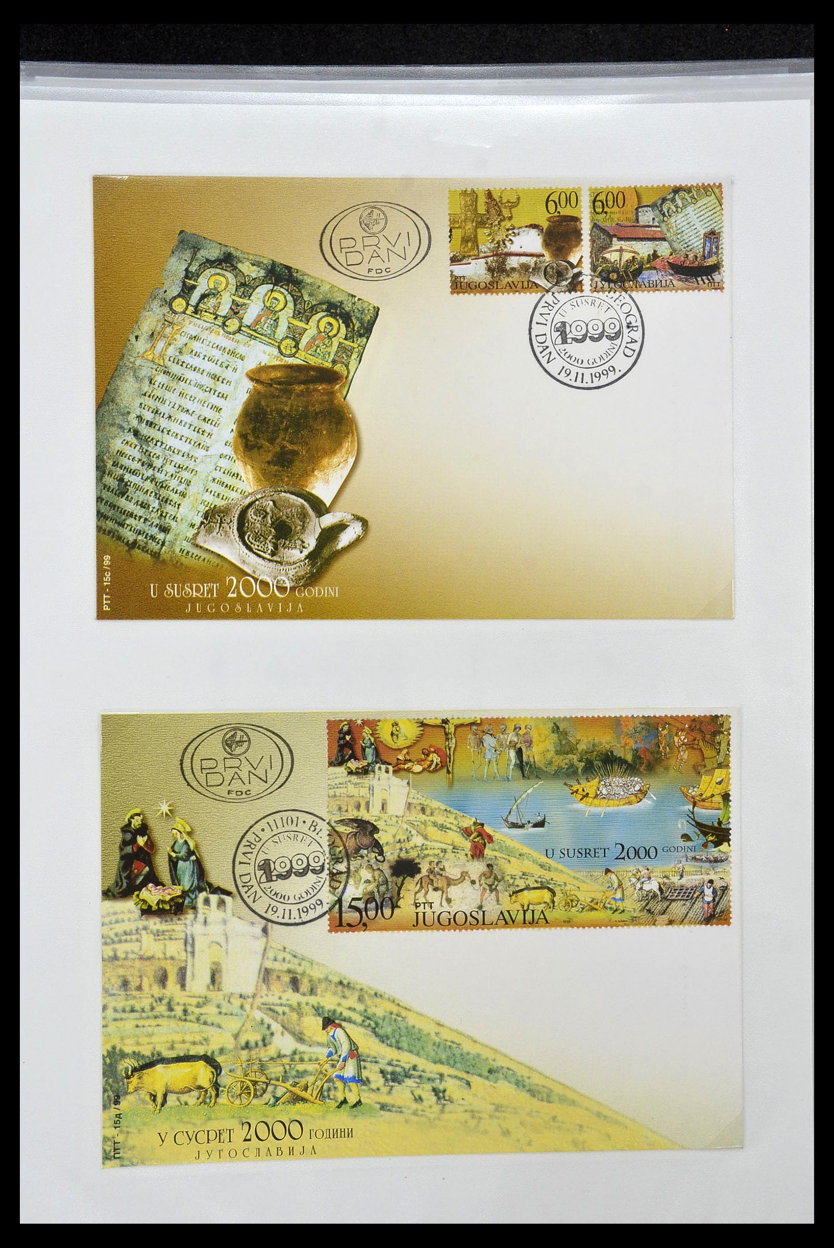 34203 014 - Postzegelverzameling 34203 Europa nieuwtjes t/m 2010.