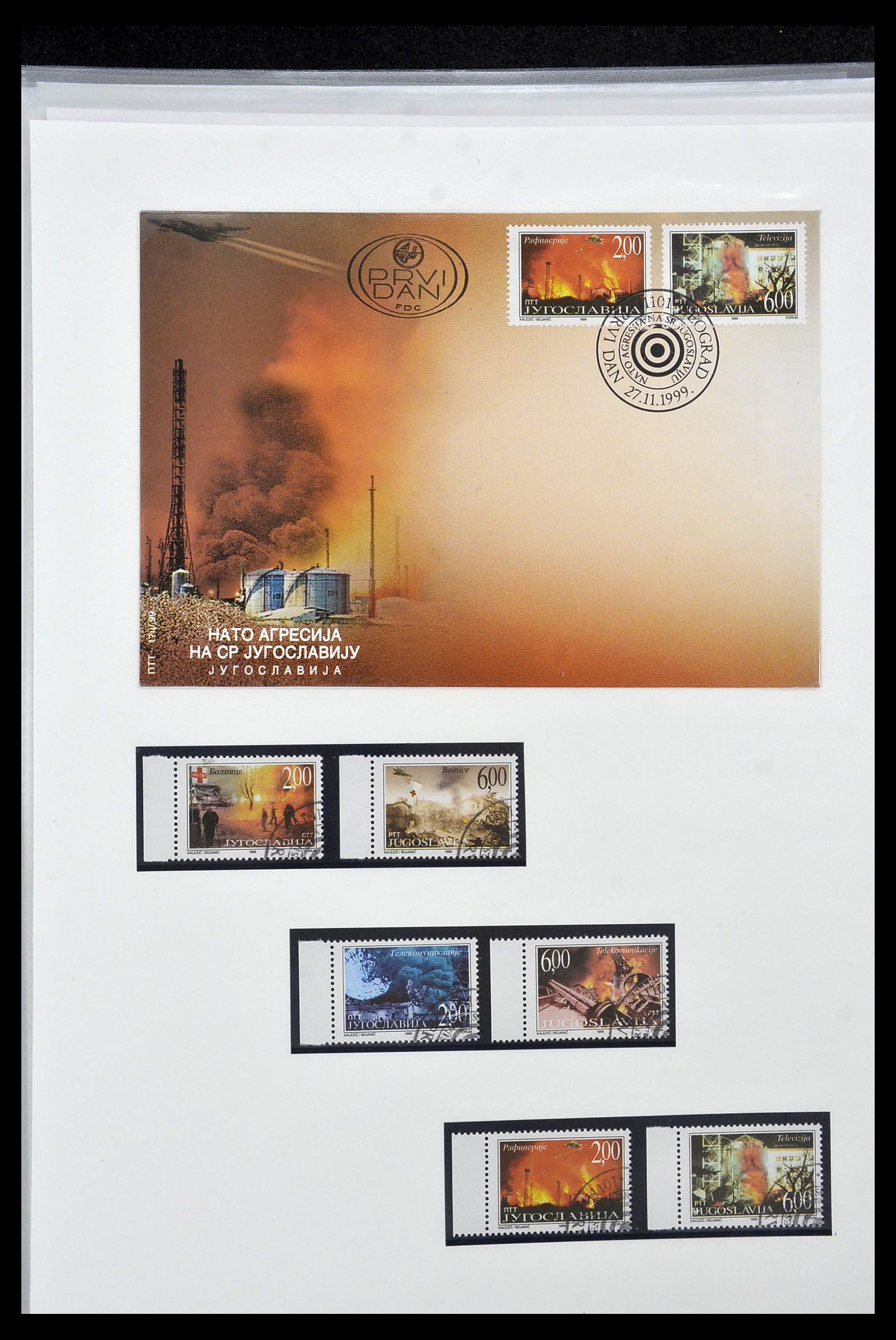 34203 018 - Postzegelverzameling 34203 Europa nieuwtjes t/m 2010.