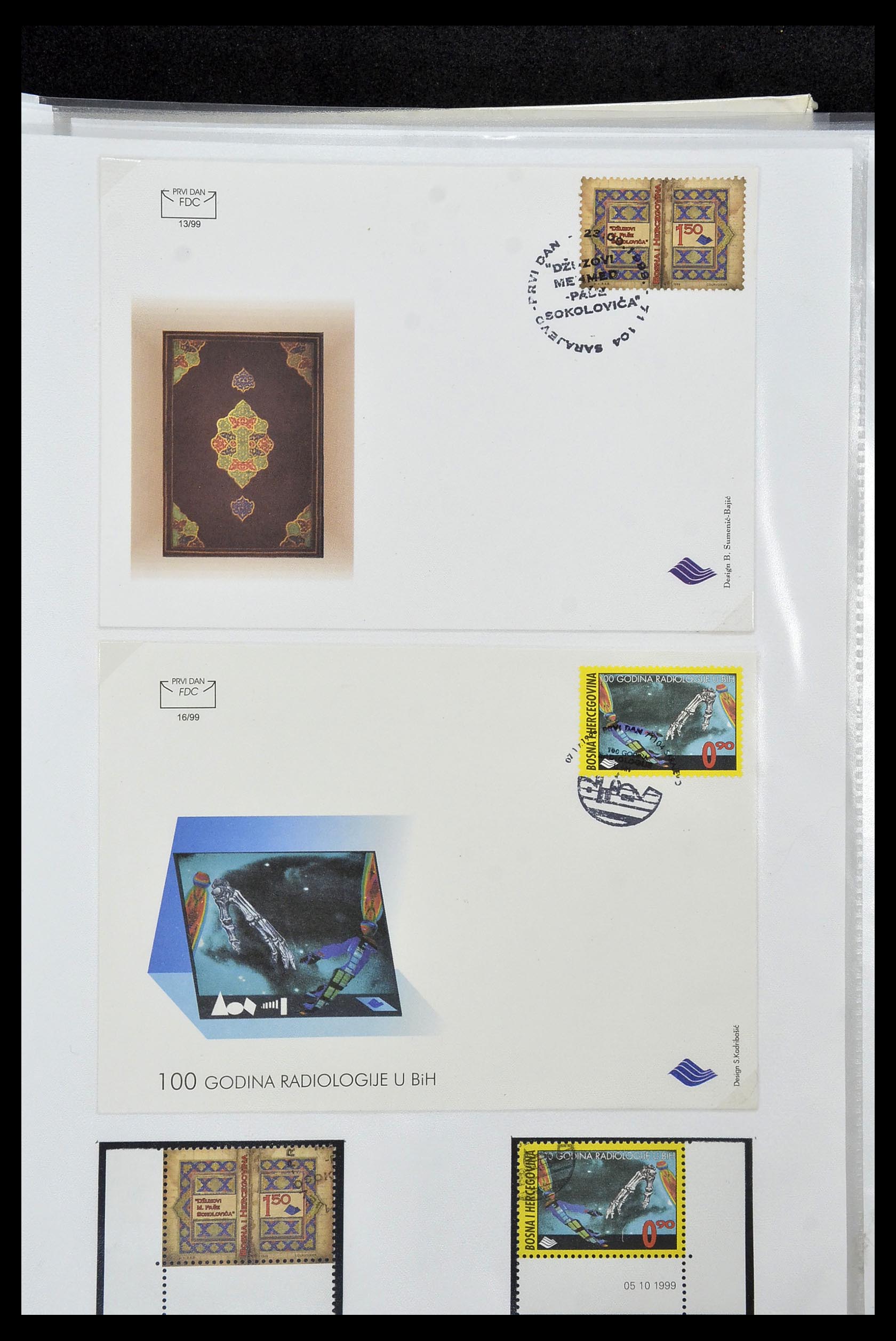 34203 045 - Stamp collection 34203 Europe new issues to 2010.