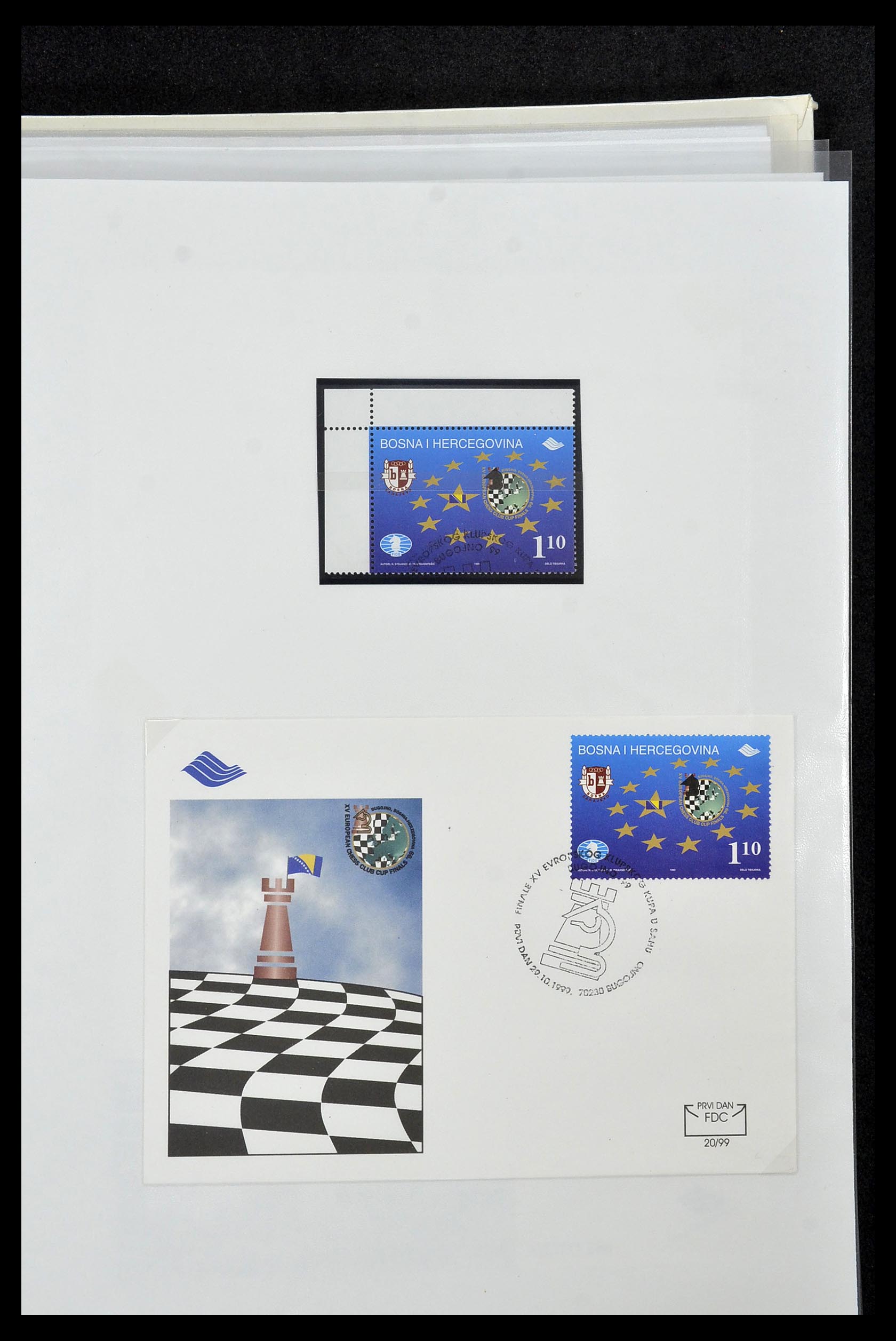34203 050 - Stamp collection 34203 Europe new issues to 2010.
