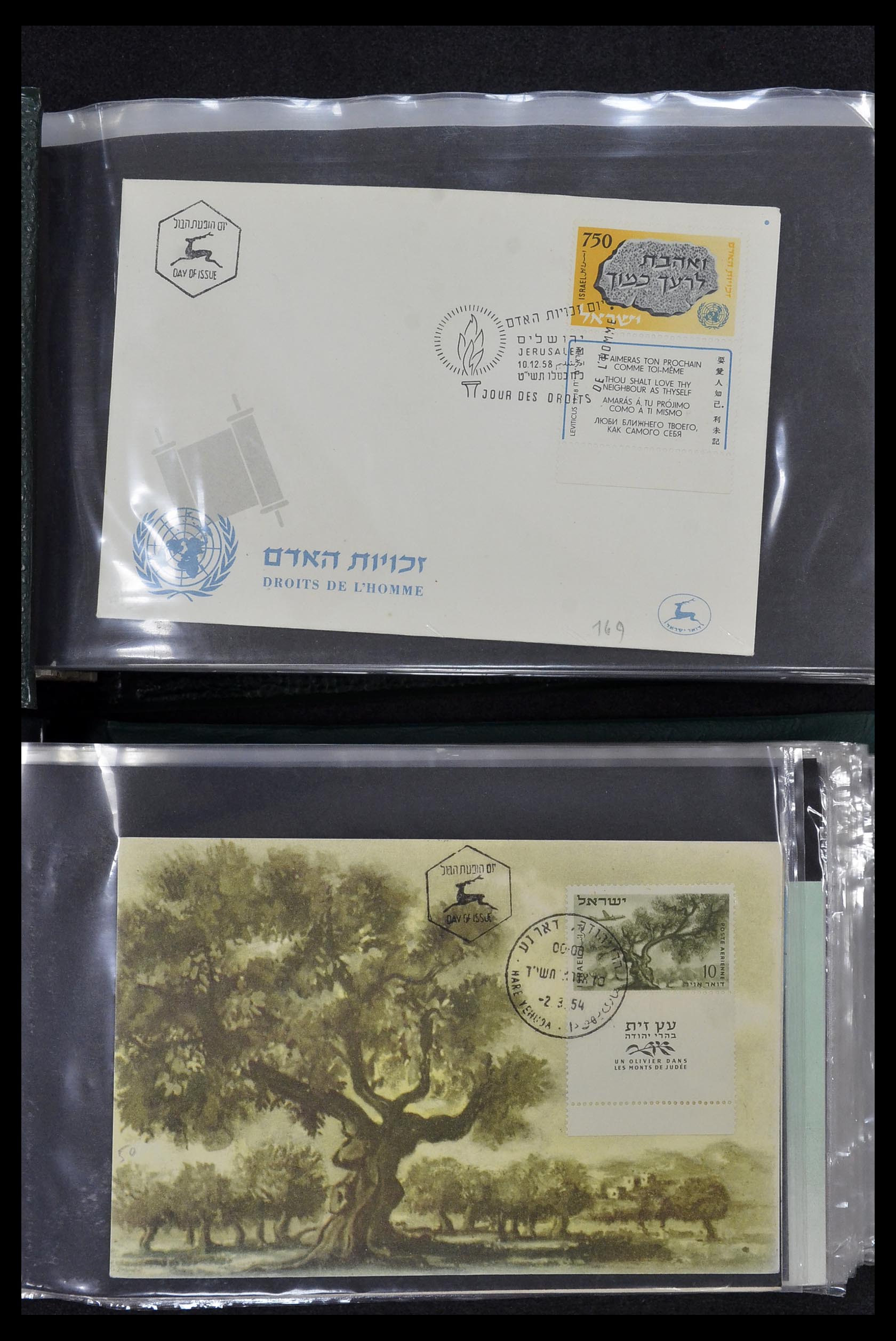 34217 026 - Postzegelverzameling 34217 Israël brieven en FDC's 1949-1985.
